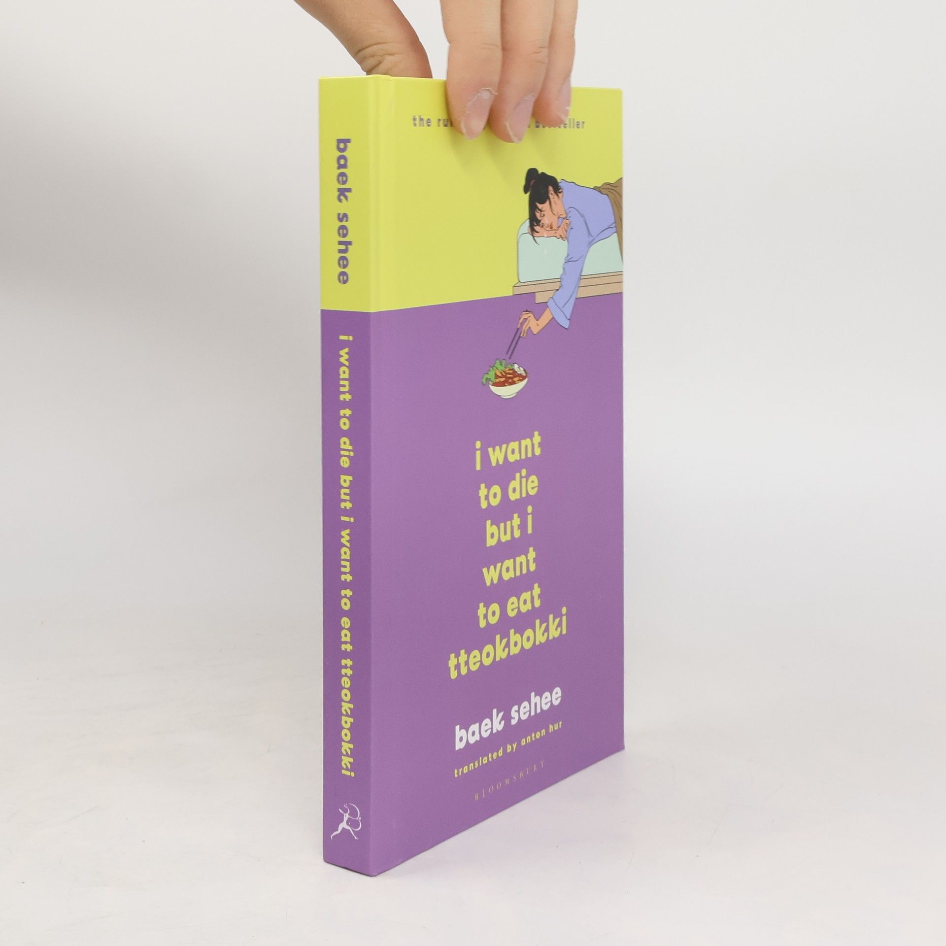 Sehee Baek I Want to Die but I Want to Eat Tteokbokki