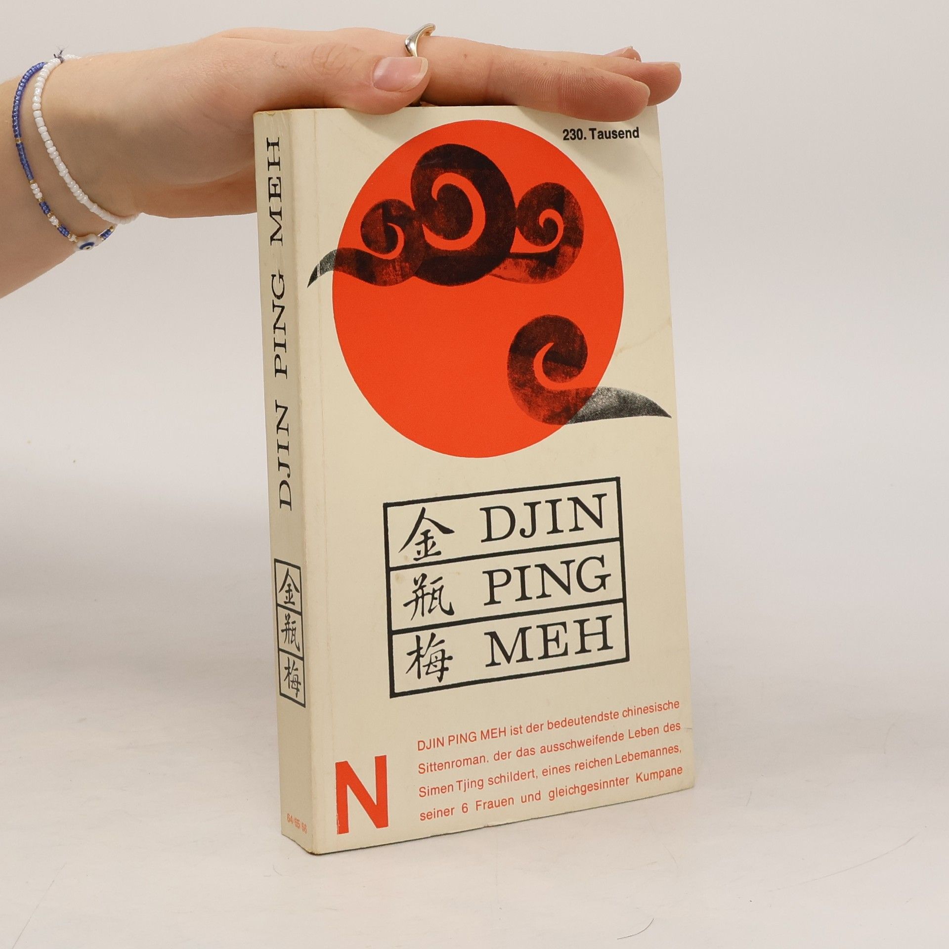 Various authors Djin Ping Meh