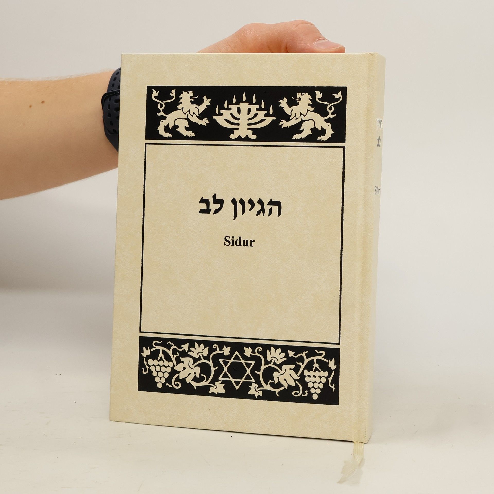 Uspořádání modliteb progresivního směru pro šabat, svátky a všední dny