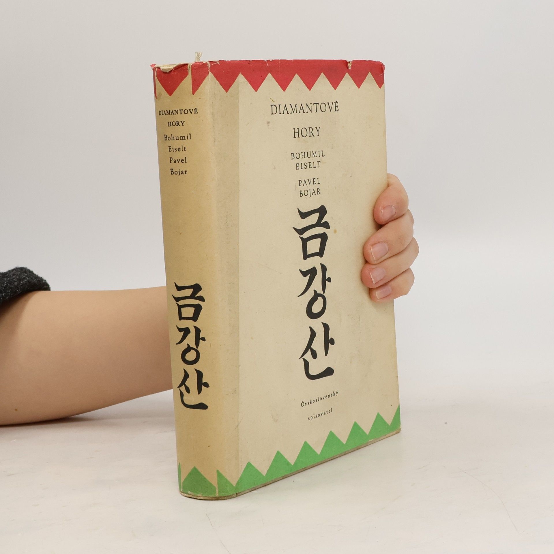 Bohumil Eiselt Diamantové hory