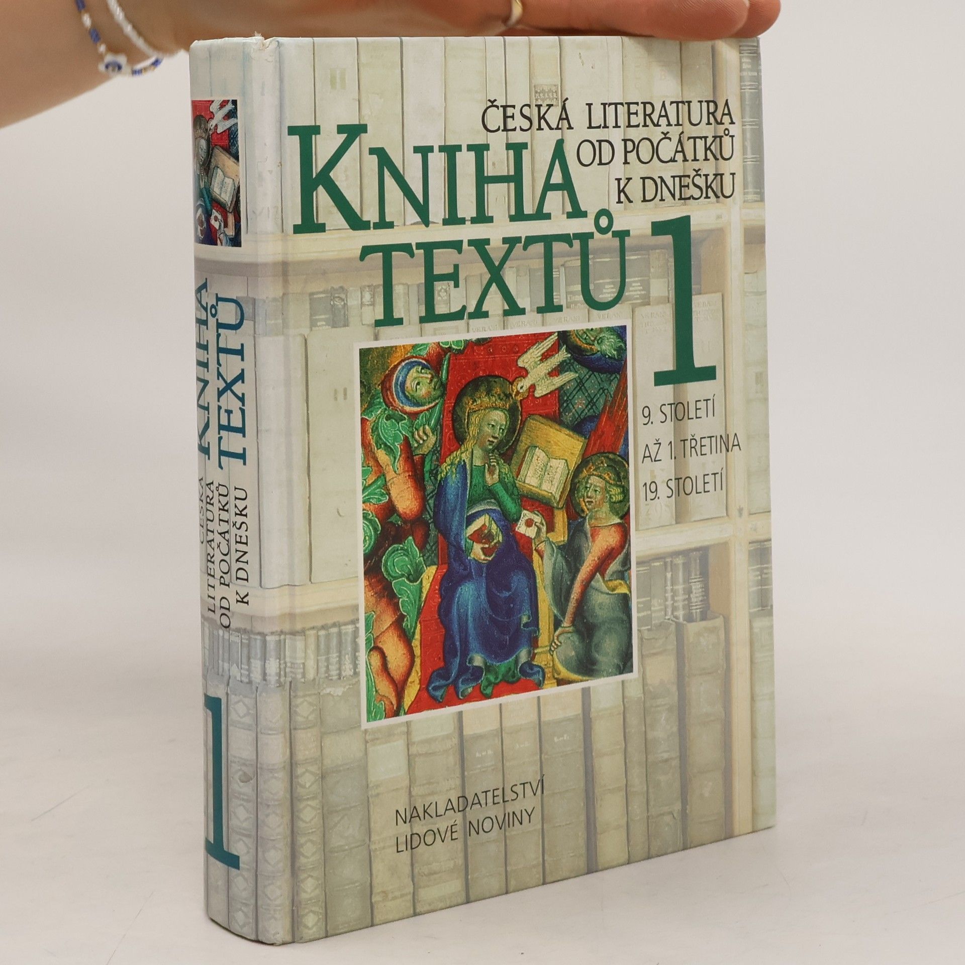 Jan Lehár Česká literatura od počátku k dnešku - Kniha textů 1: 9. století - 1. třetina 19. století