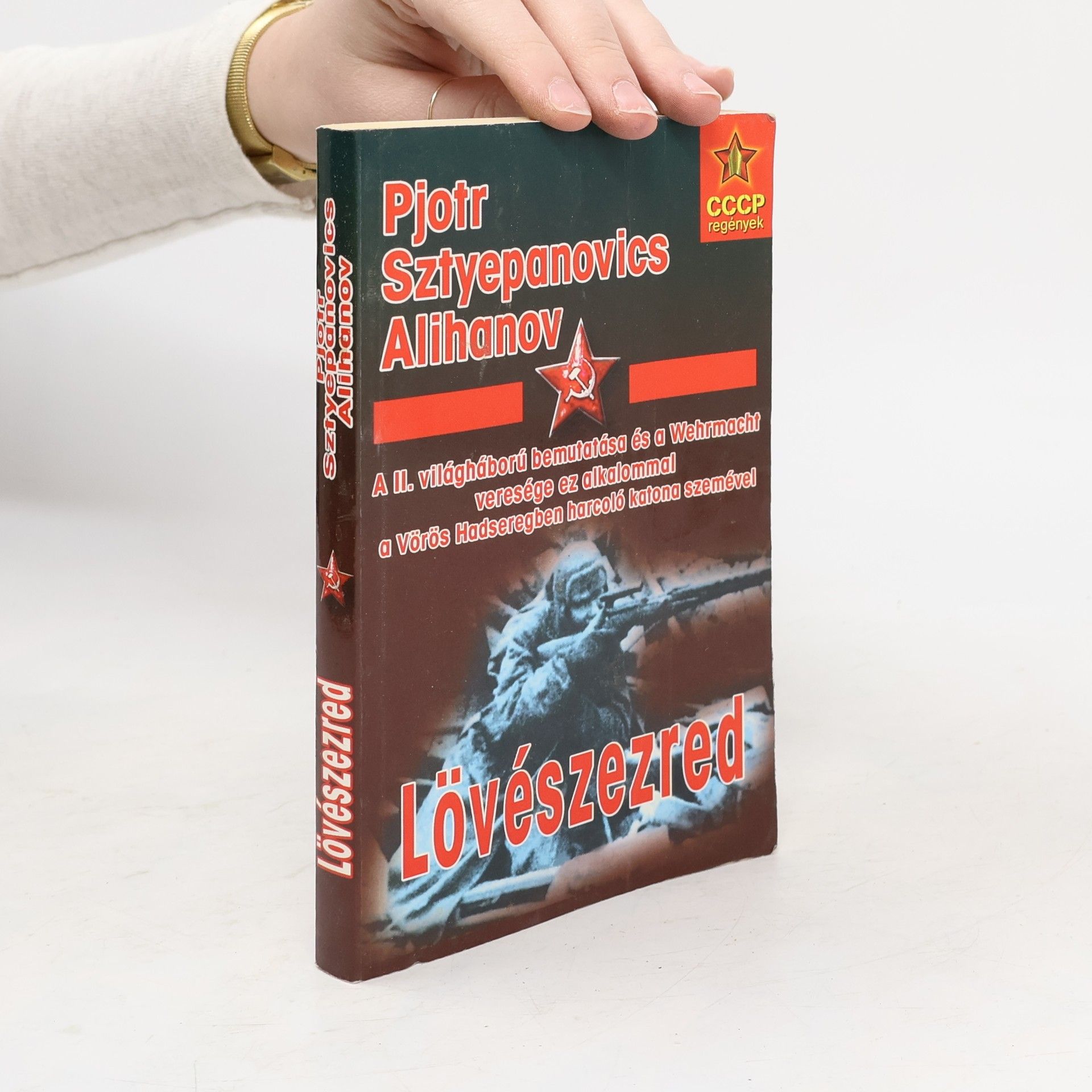 Pjotr Sztyepanovics Alihanov Lövészezred