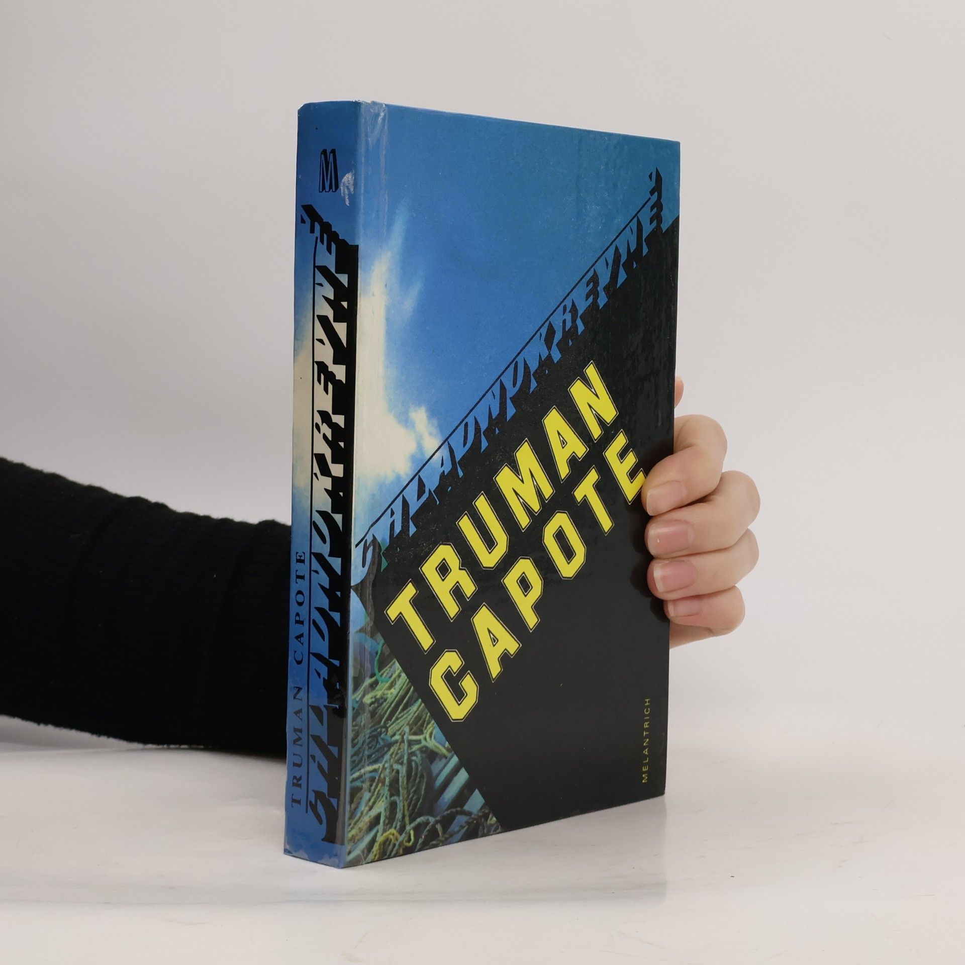 Truman Capote Chladnokrevně