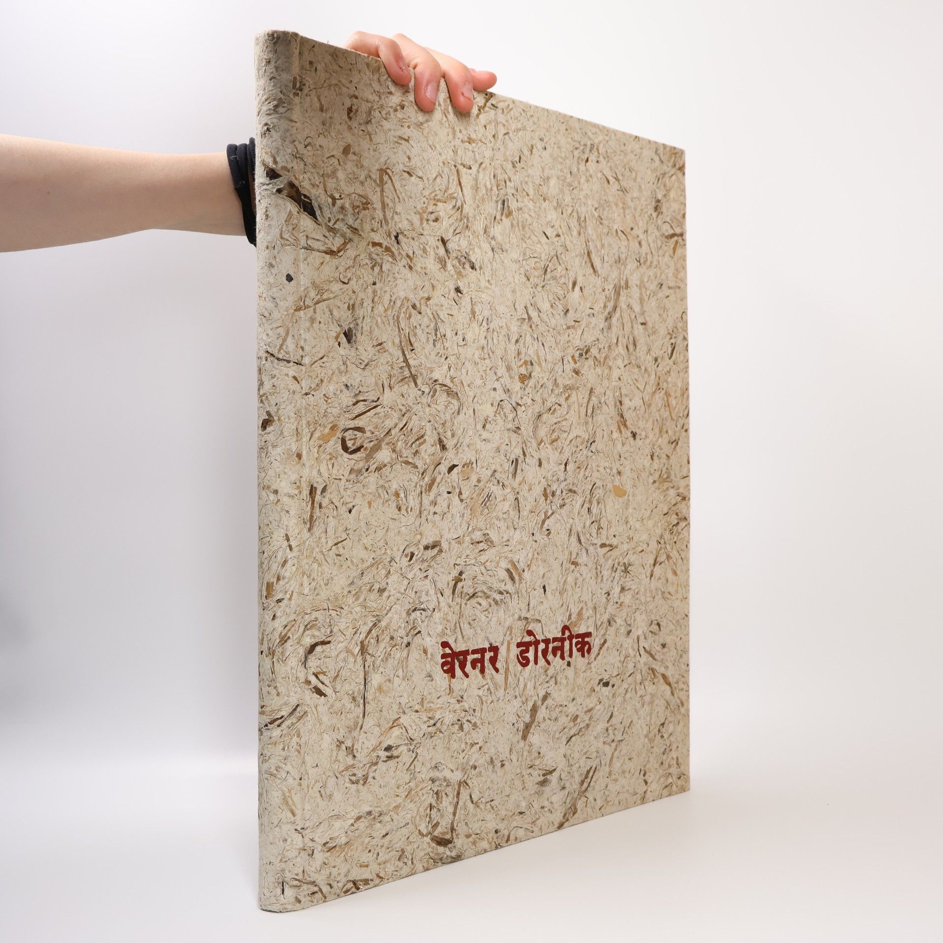 If You Go, You Just Go