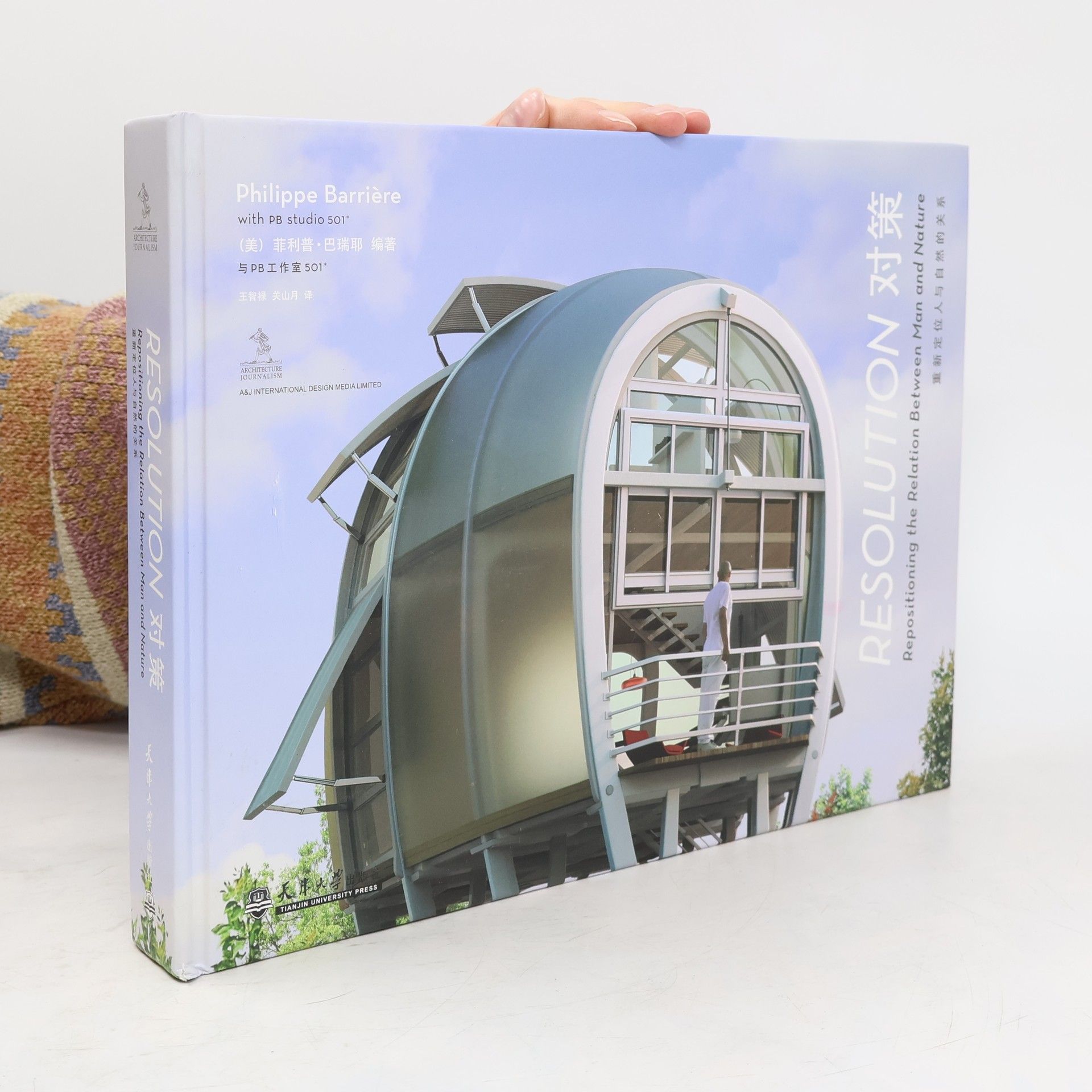 Philippe Barrière Resolution