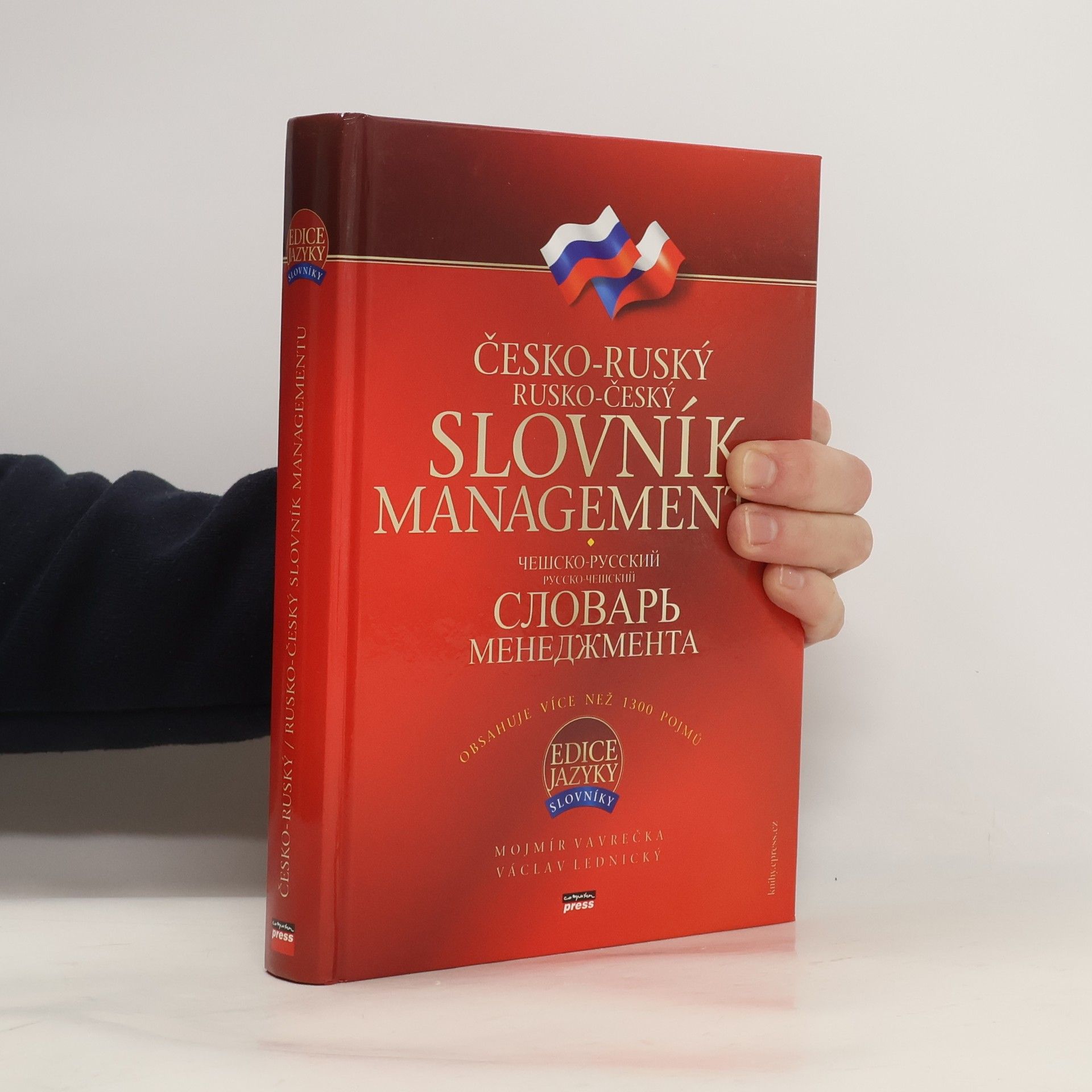 Česko-ruský, rusko-český slovník managementu