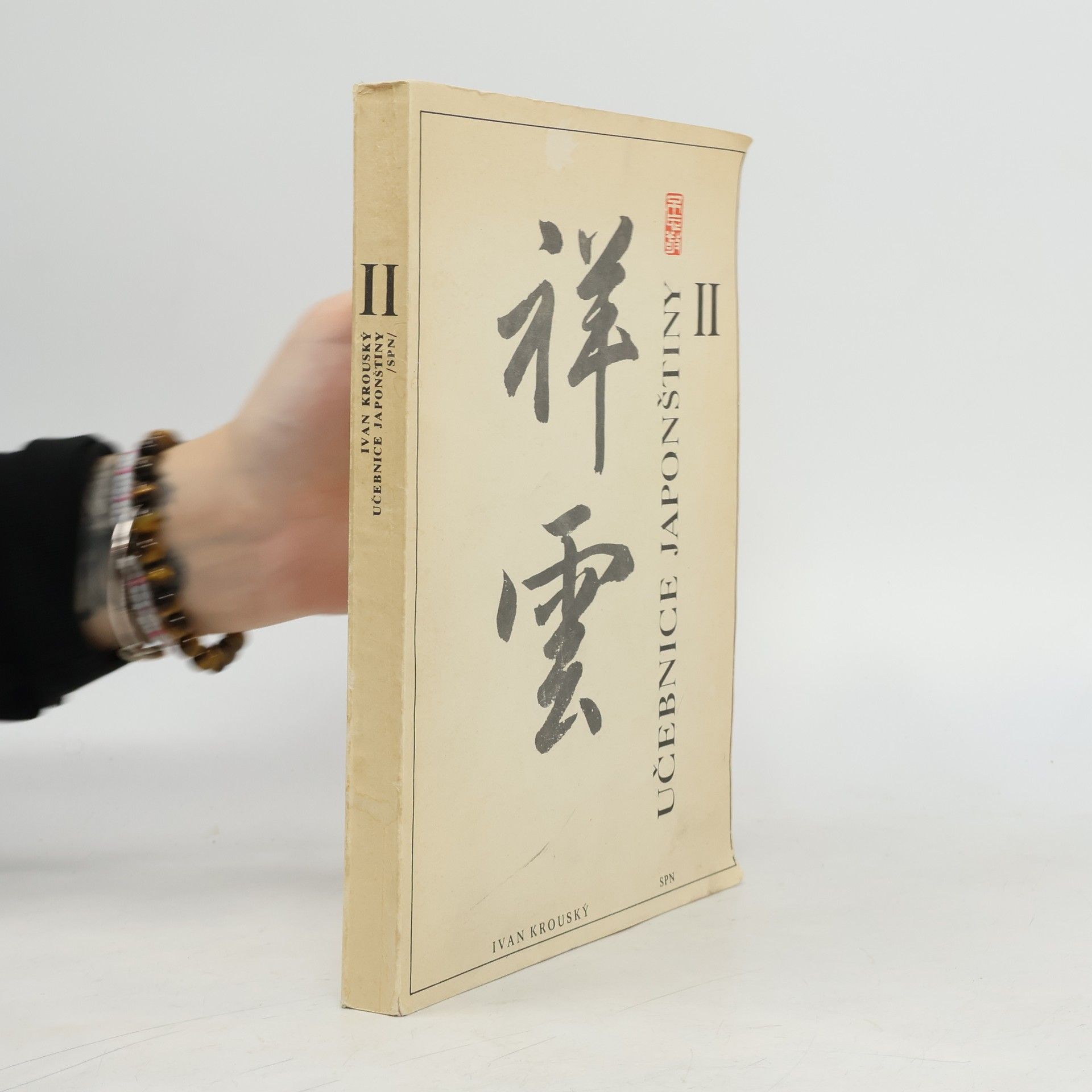 Ivan Krouský Učebnice japonštiny II