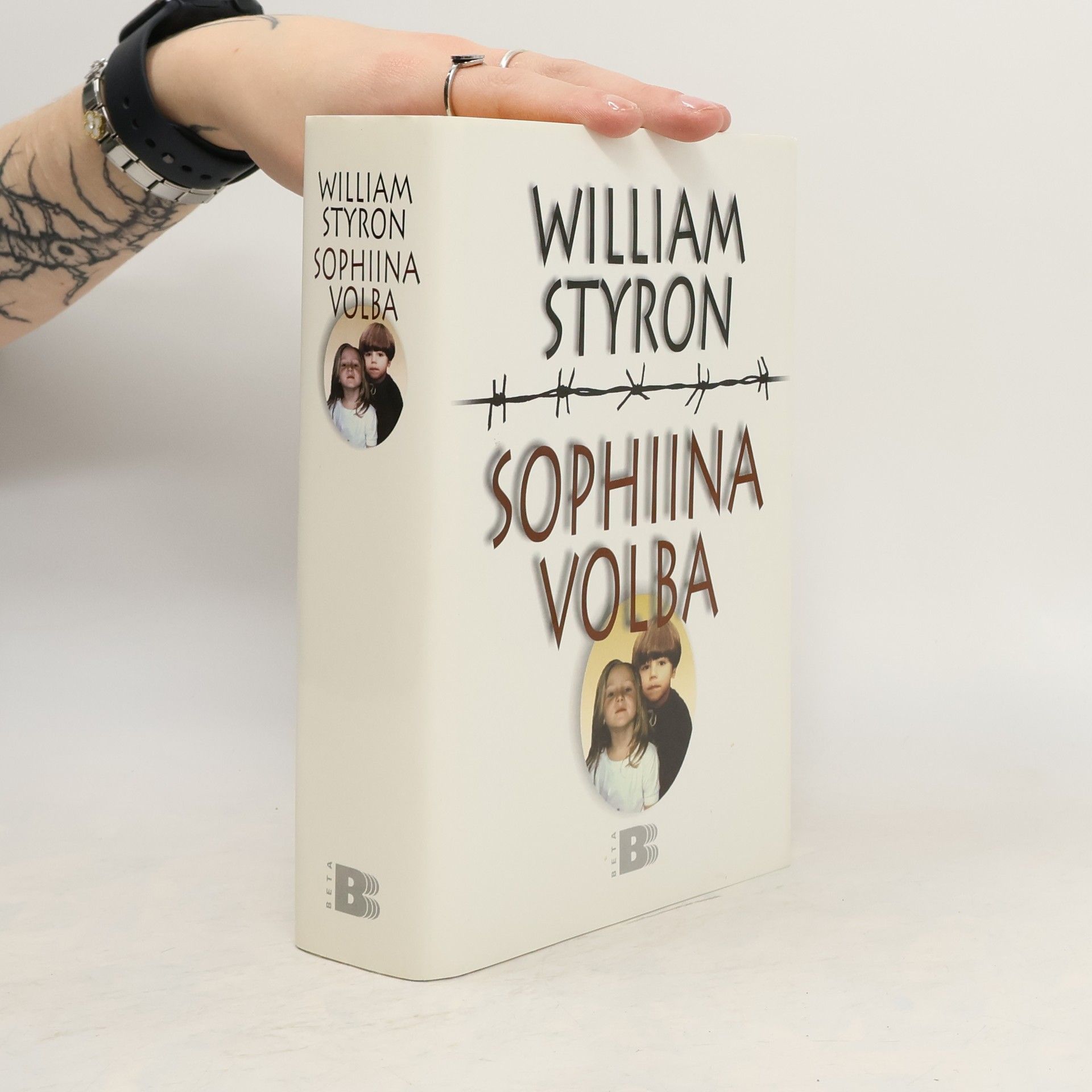 William Styron Sophiina volba