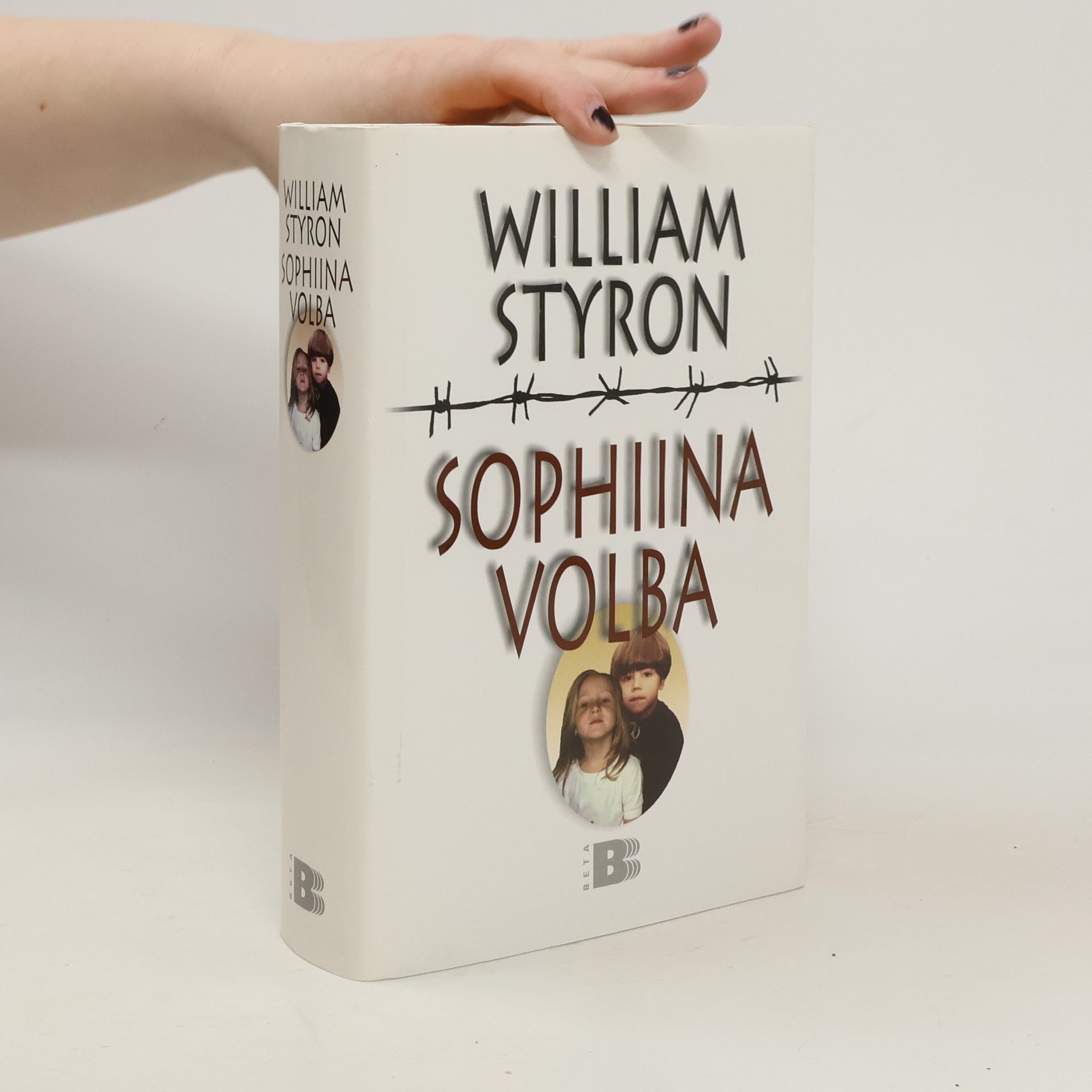 William Styron Sophiina volba