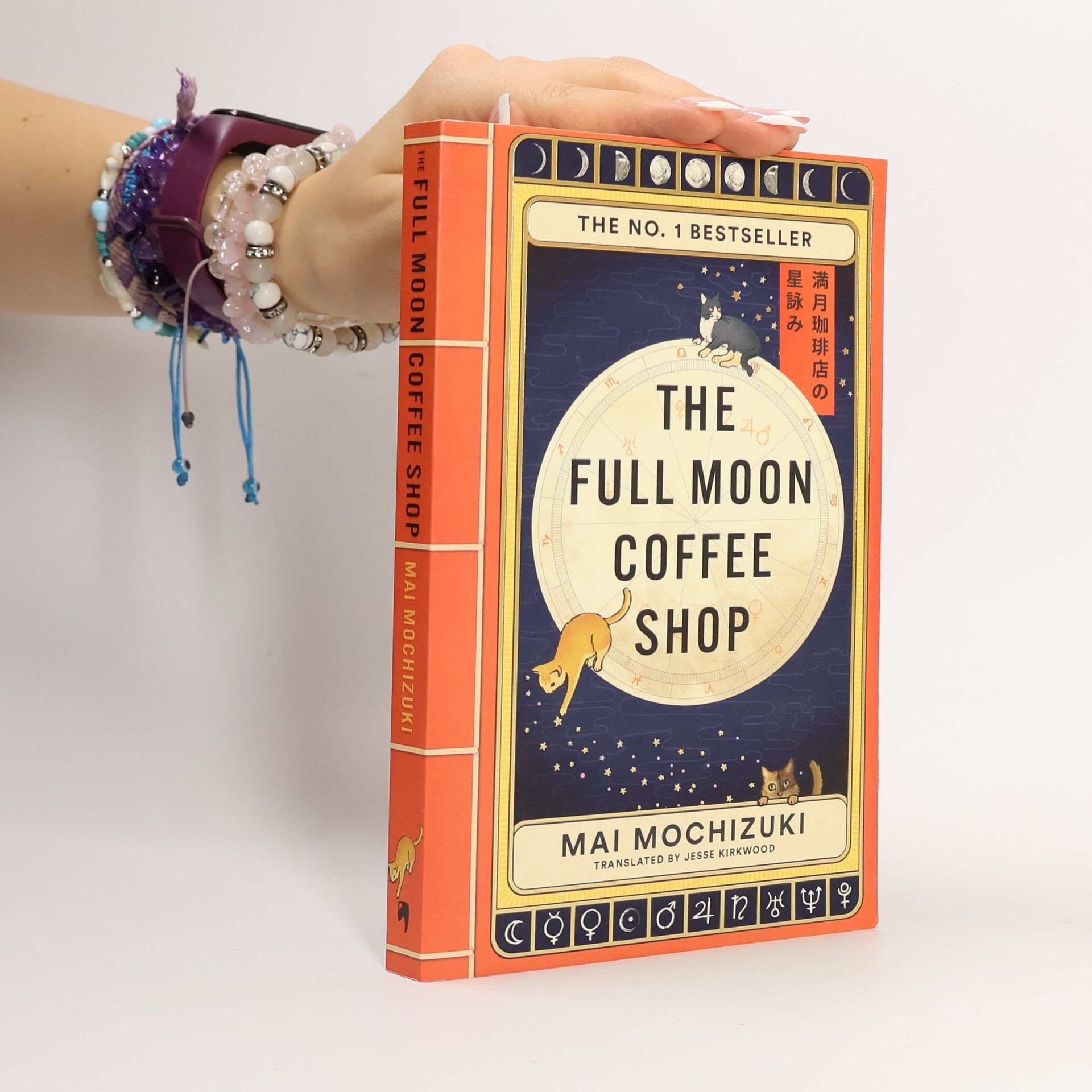 Mai Mochizuki The Full Moon Coffee Shop