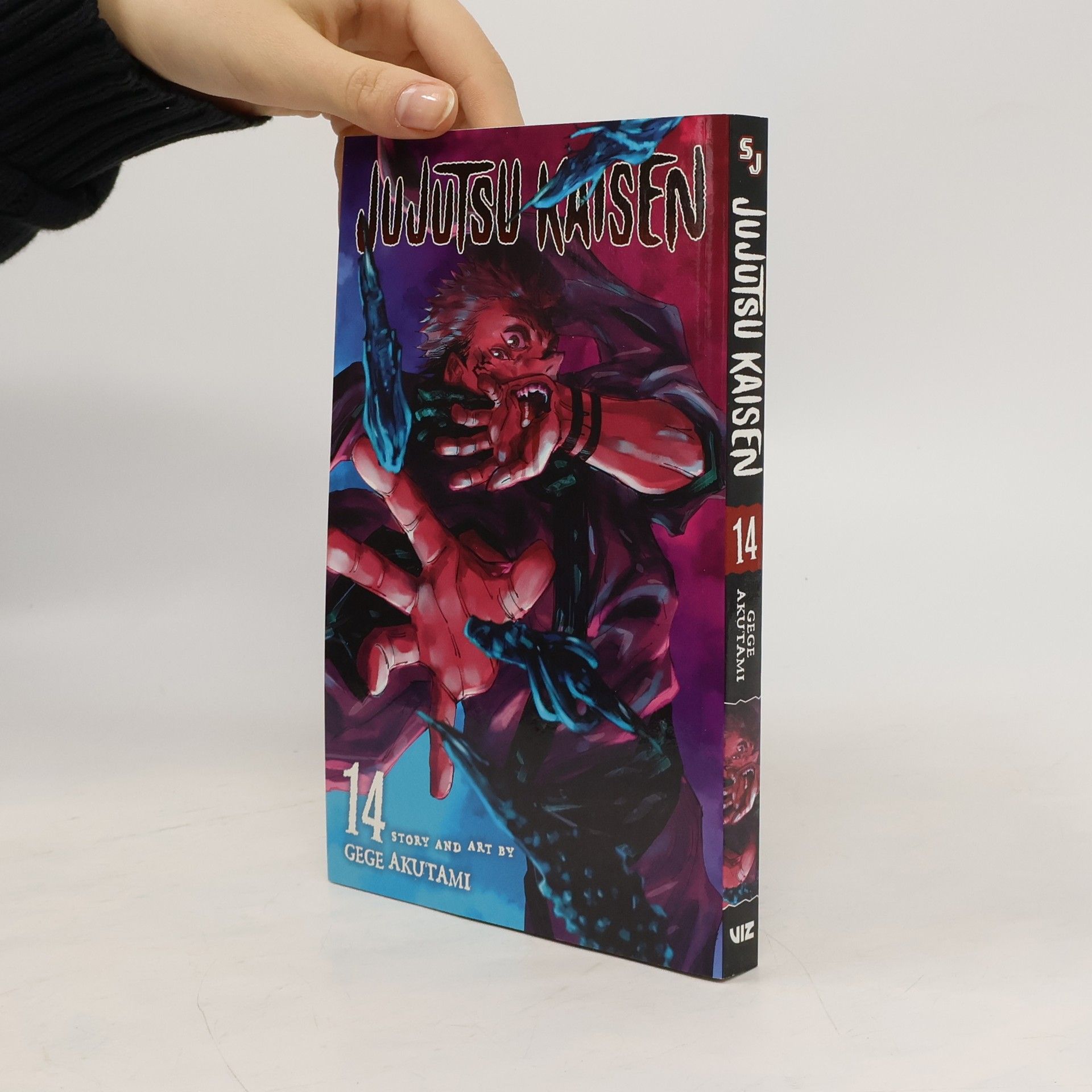 Jujutsu Kaisen Volume 14