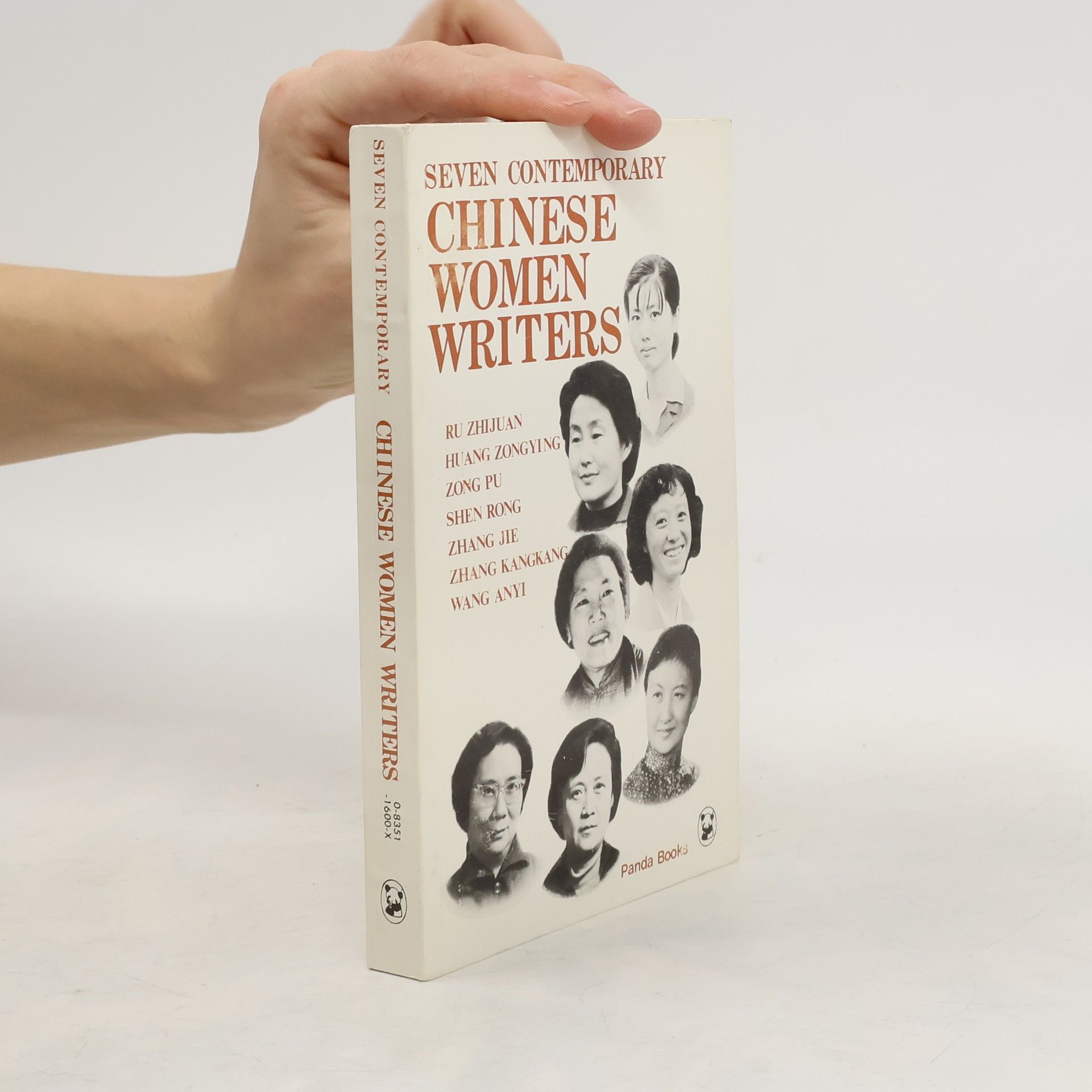AA.VV. Seven Contemporary Chinese Women Writers