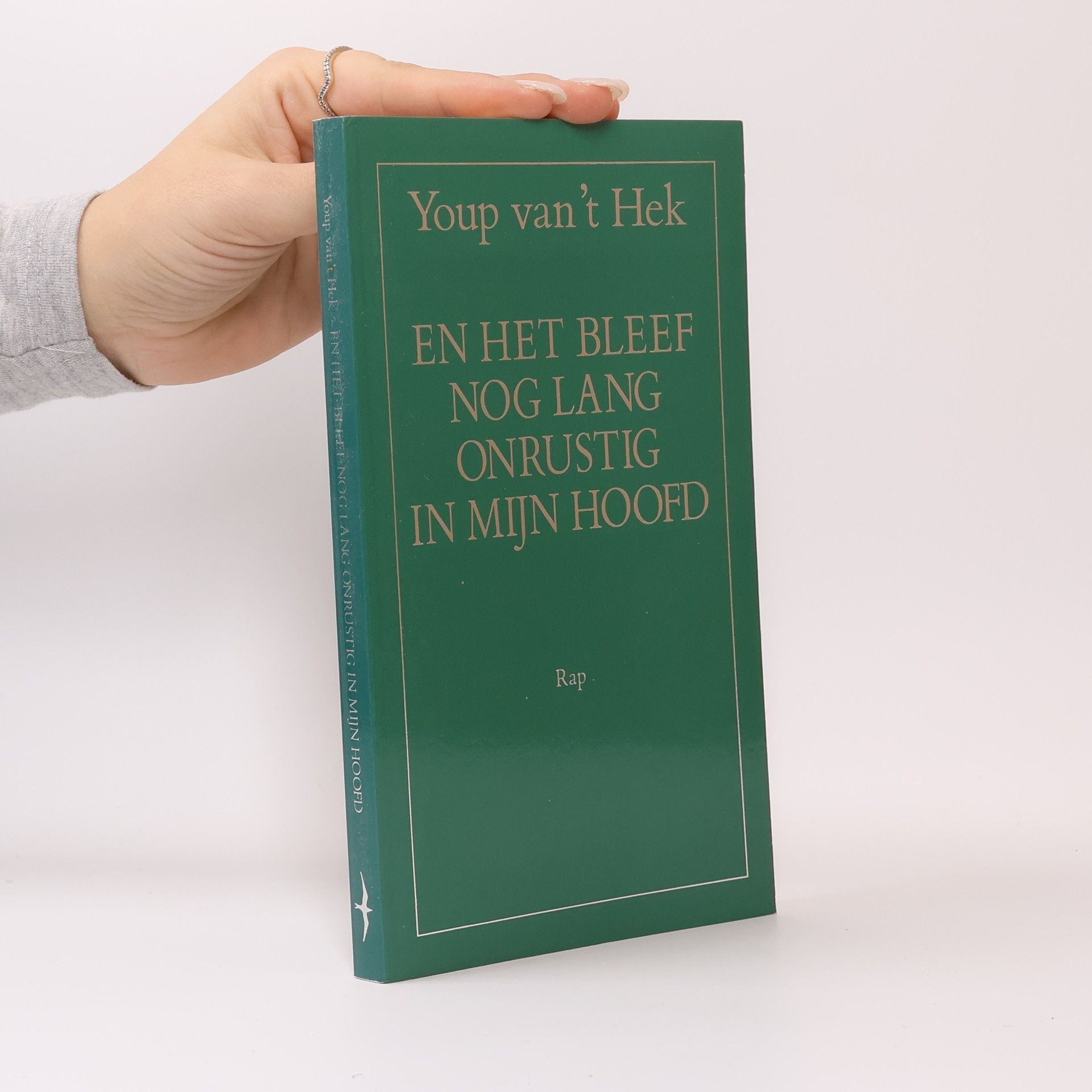 Youp van 't Hek En het bleef nog lang onrustig in mijn hoofd