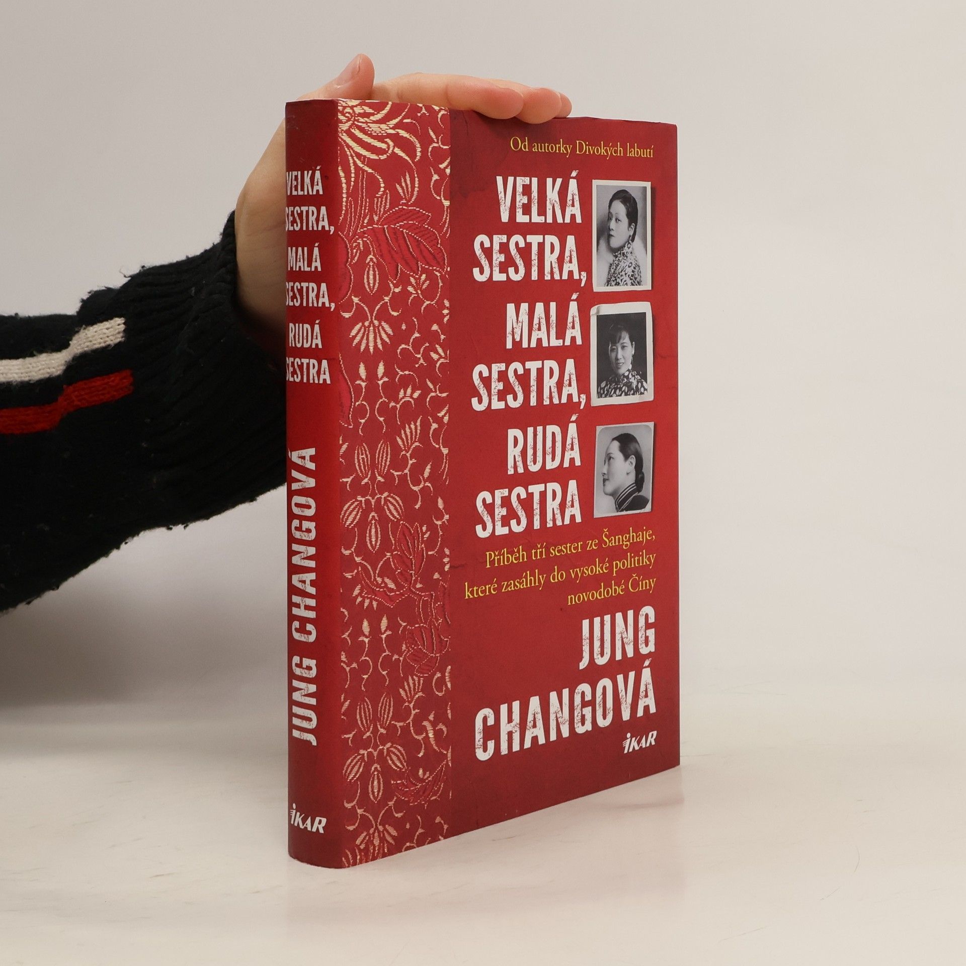 Yong Chang Velká sestra, malá sestra, rudá sestra