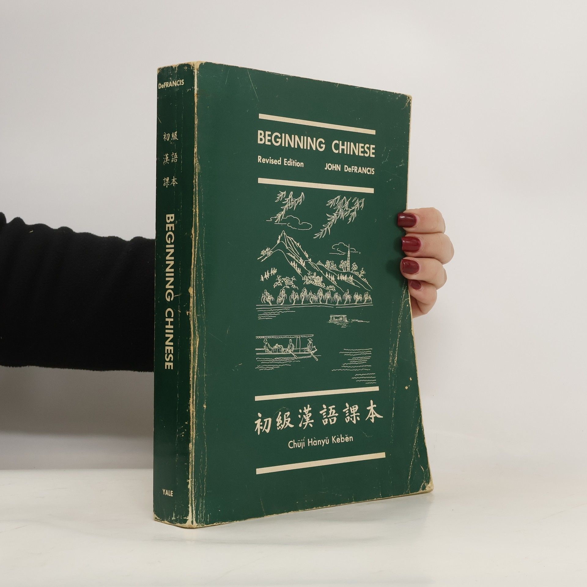 John De Francis Beginning Chinese / 初級漢語課本
