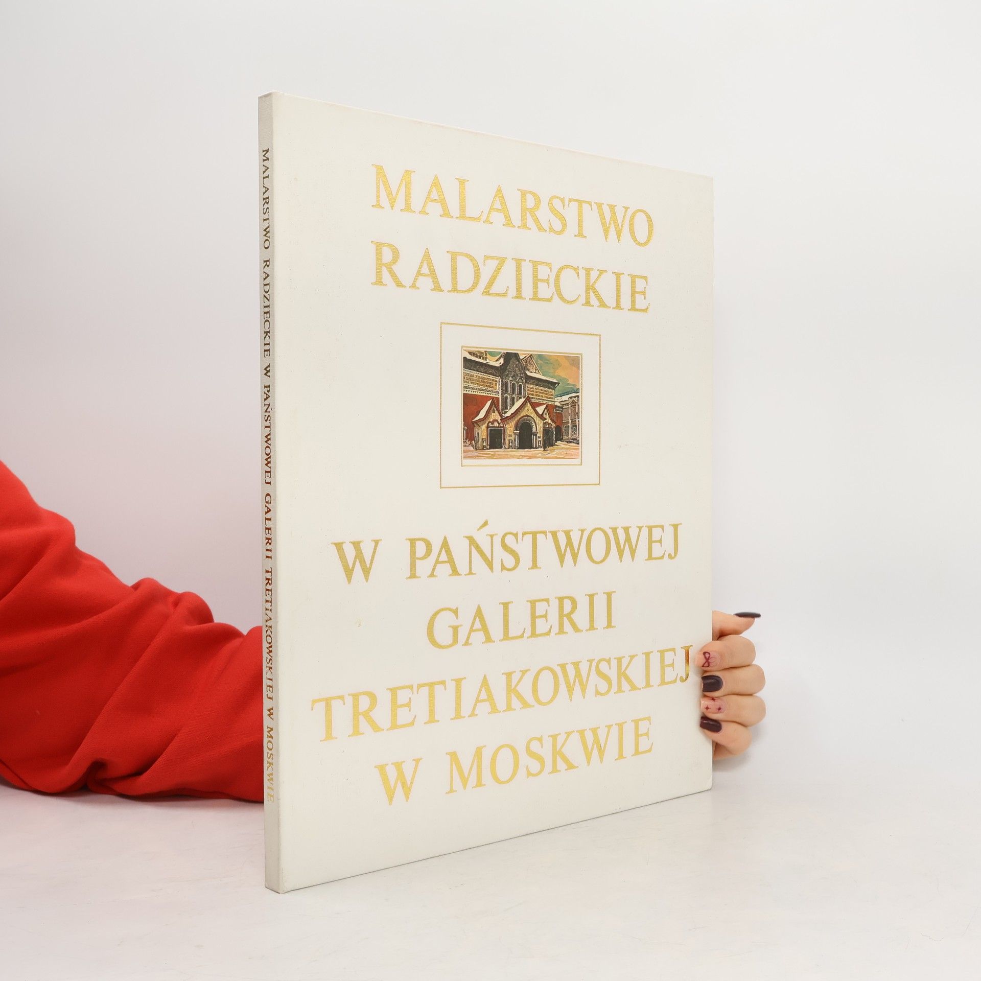 Auteurscollectief Malarstwo radzieckie w Państwowej Galerii Tretiakowskiej w Moskwie