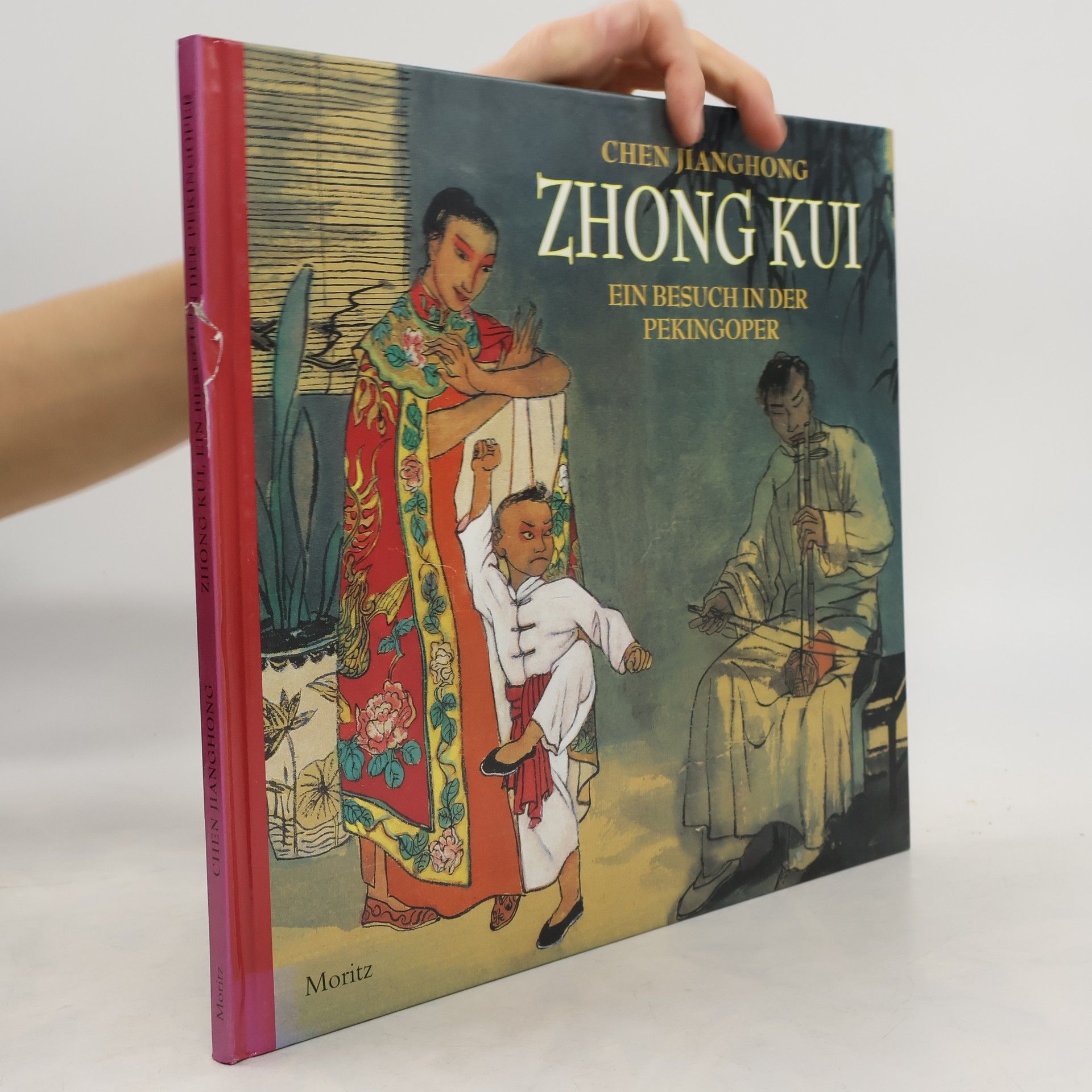 Jiang Hong Chen Zhong Kui