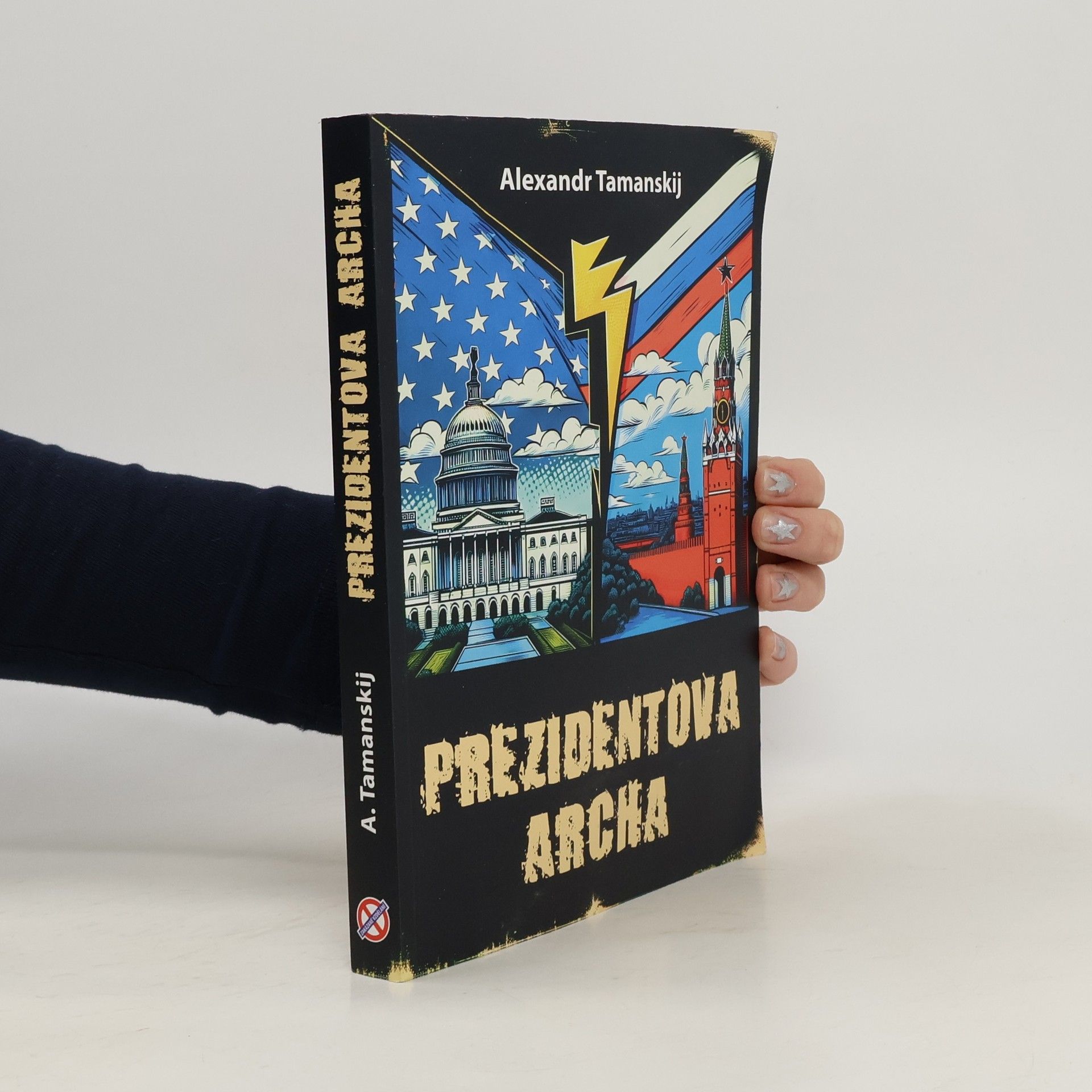 Aleksandr Tamanskij Prezidentova Archa