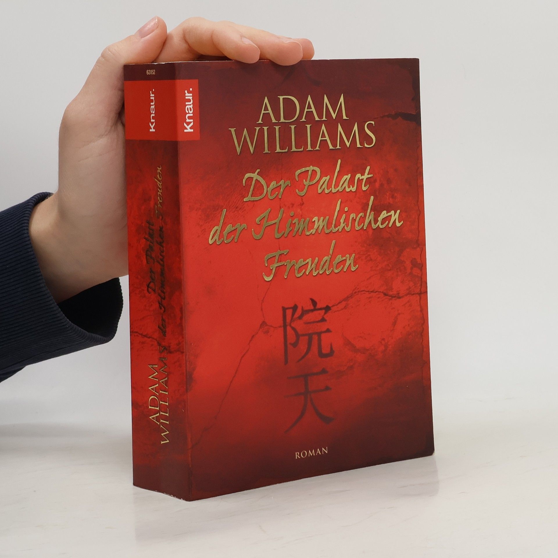 Der Palast der himmlischen Freuden