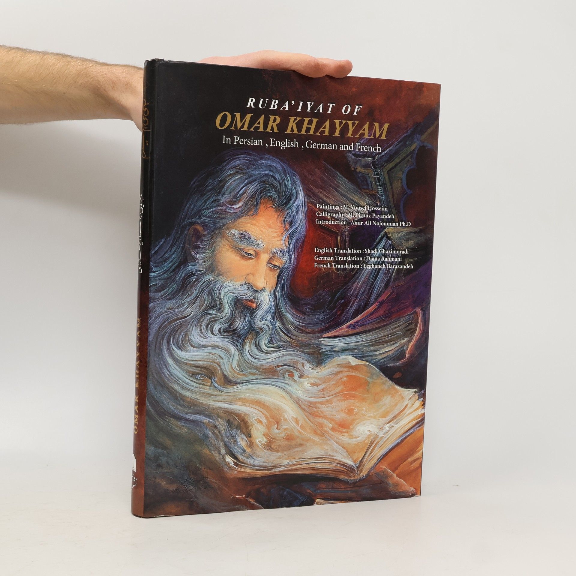 AA.VV. Ruba´Iyat of Omar Khayyam