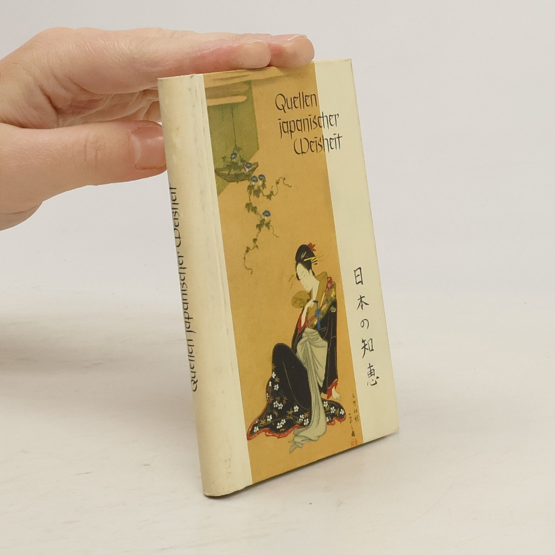 Various authors Quellen japanischer Weisheit