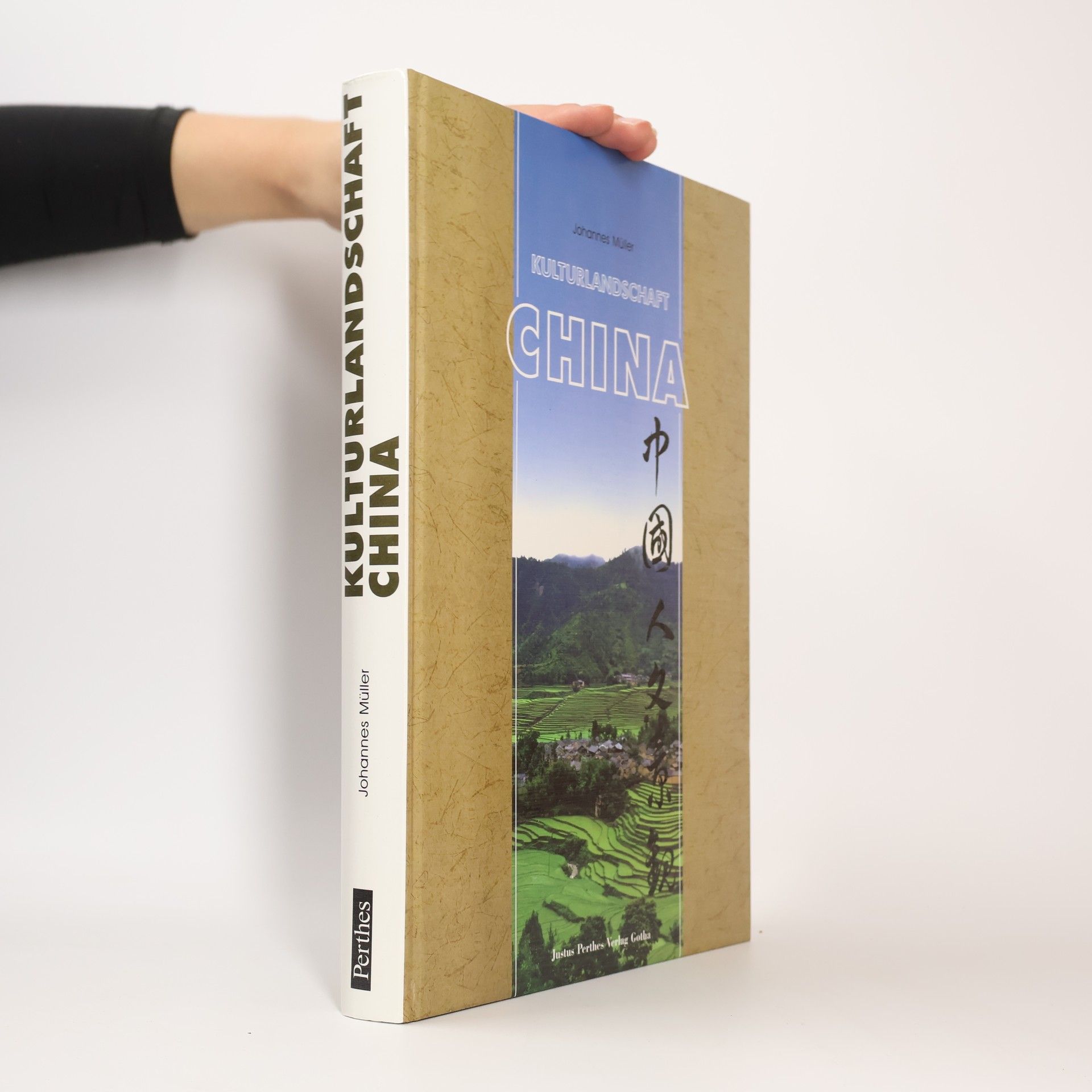 Johannes Müller Kulturlandschaft China
