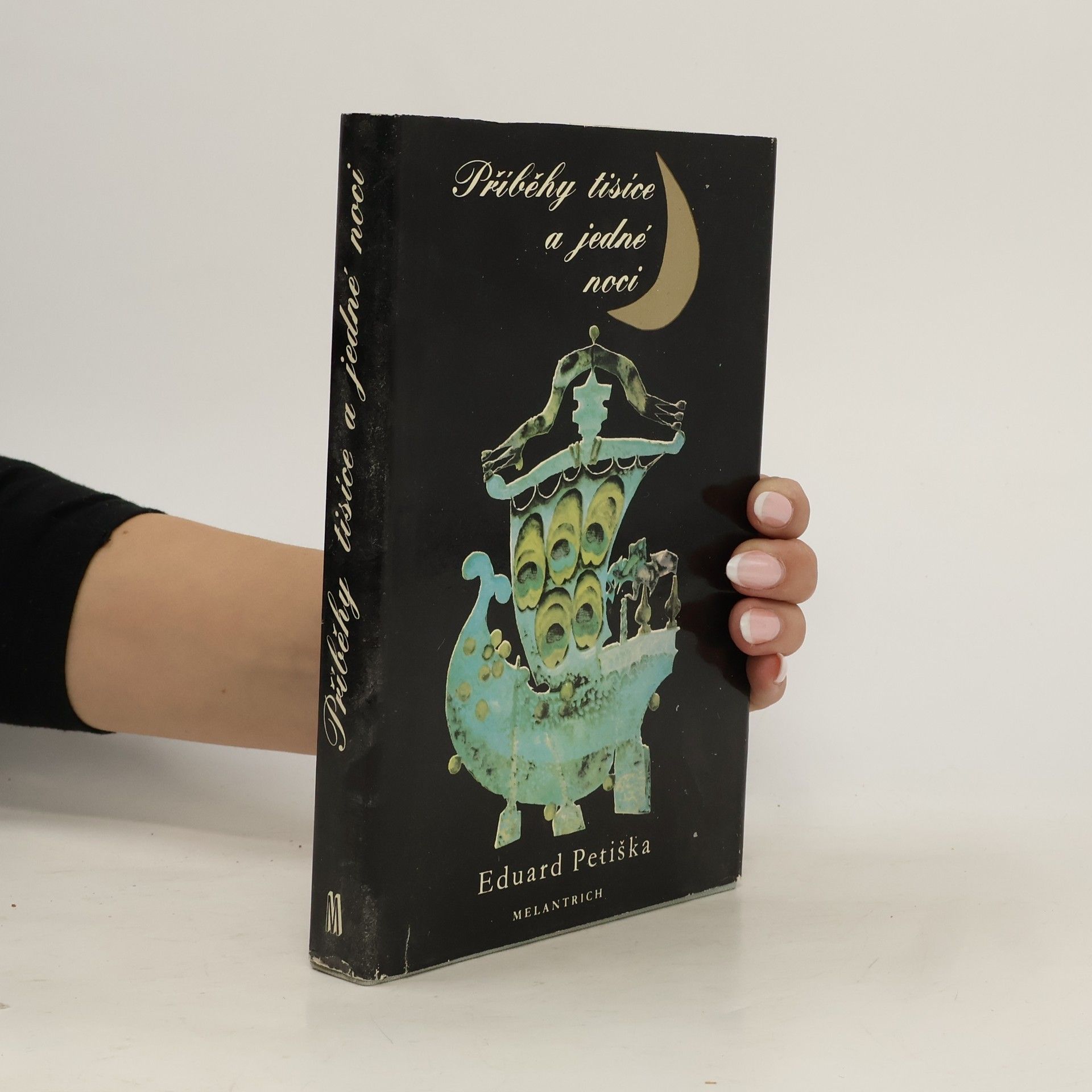 Eduard Petiška Příběhy tisíce a jedné noci
