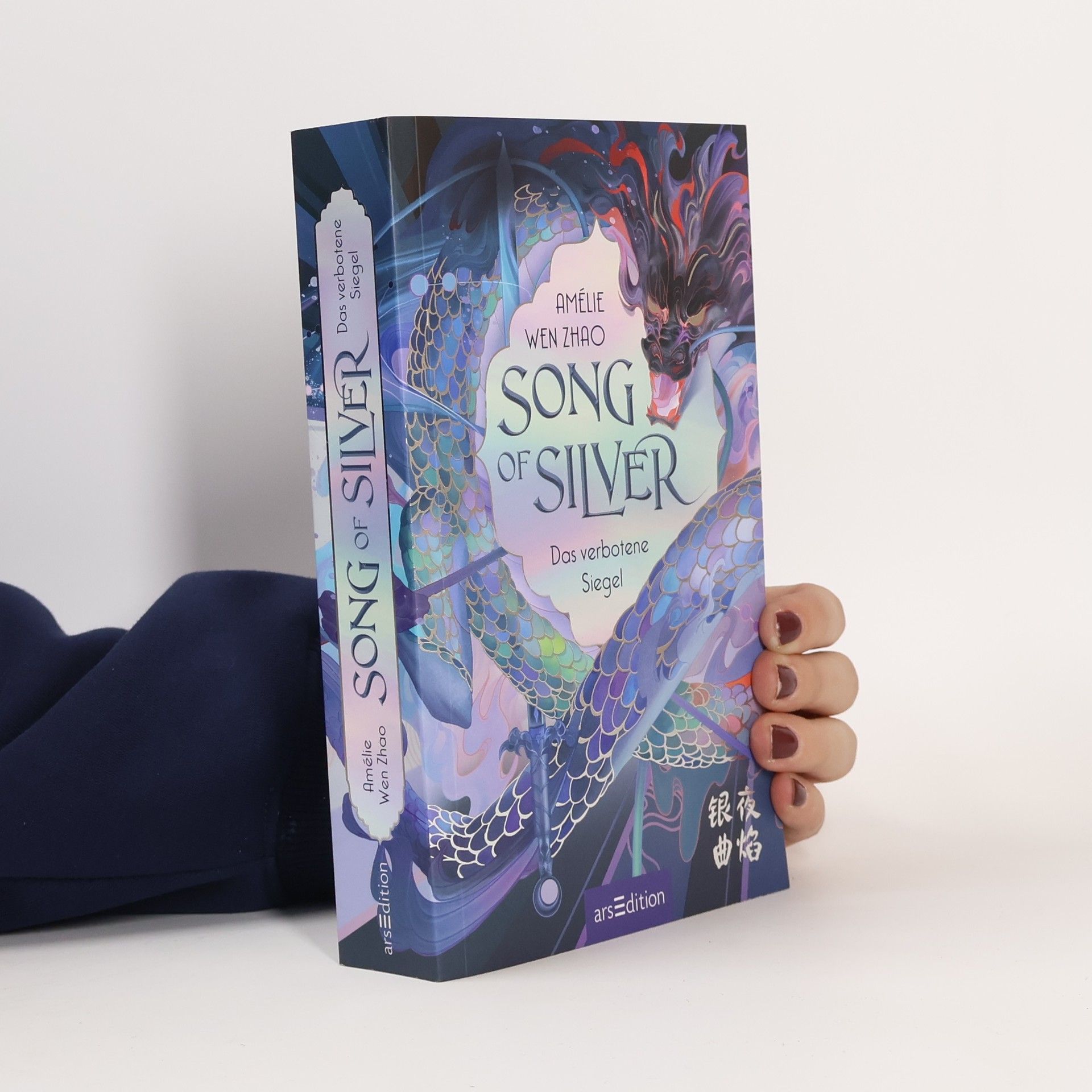 Amélie Wen Zhao Song of Silver. Das verbotene Siegel