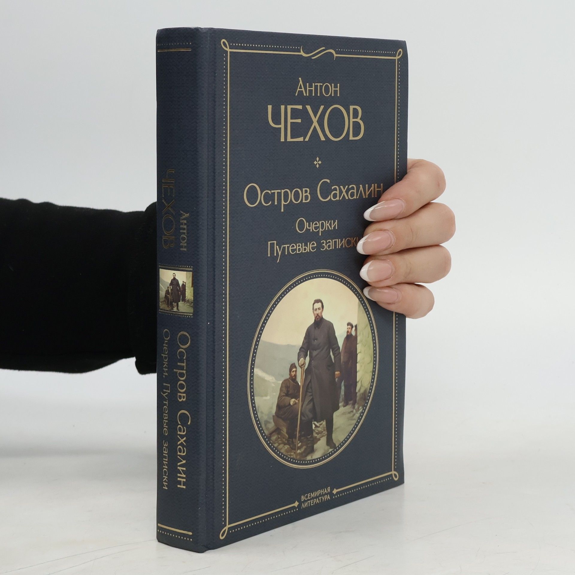 Дарья Симонова Черный телефон