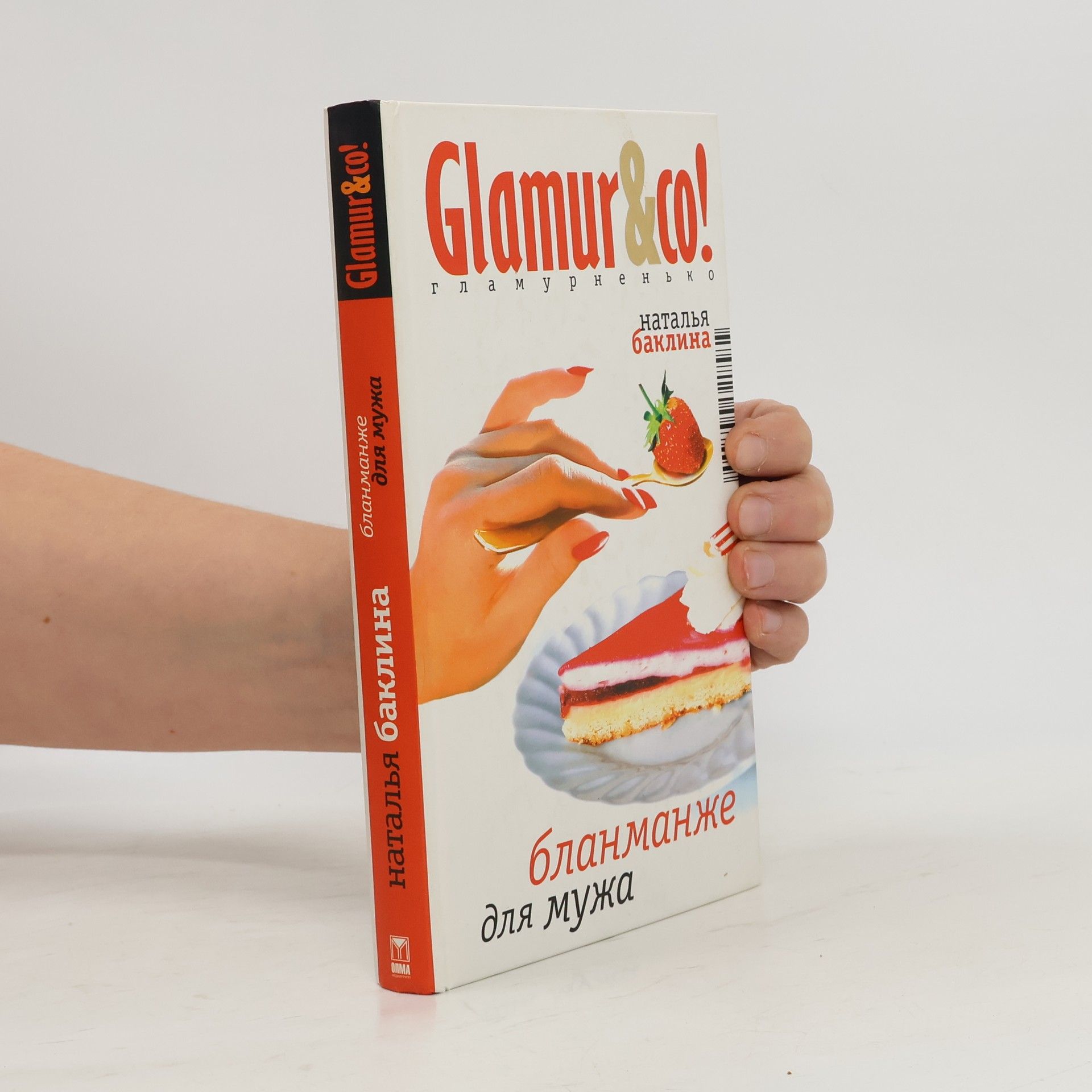 Россия Kоторой Нe Было 3. Rossiya Kotoroy Ne Bylo 3.