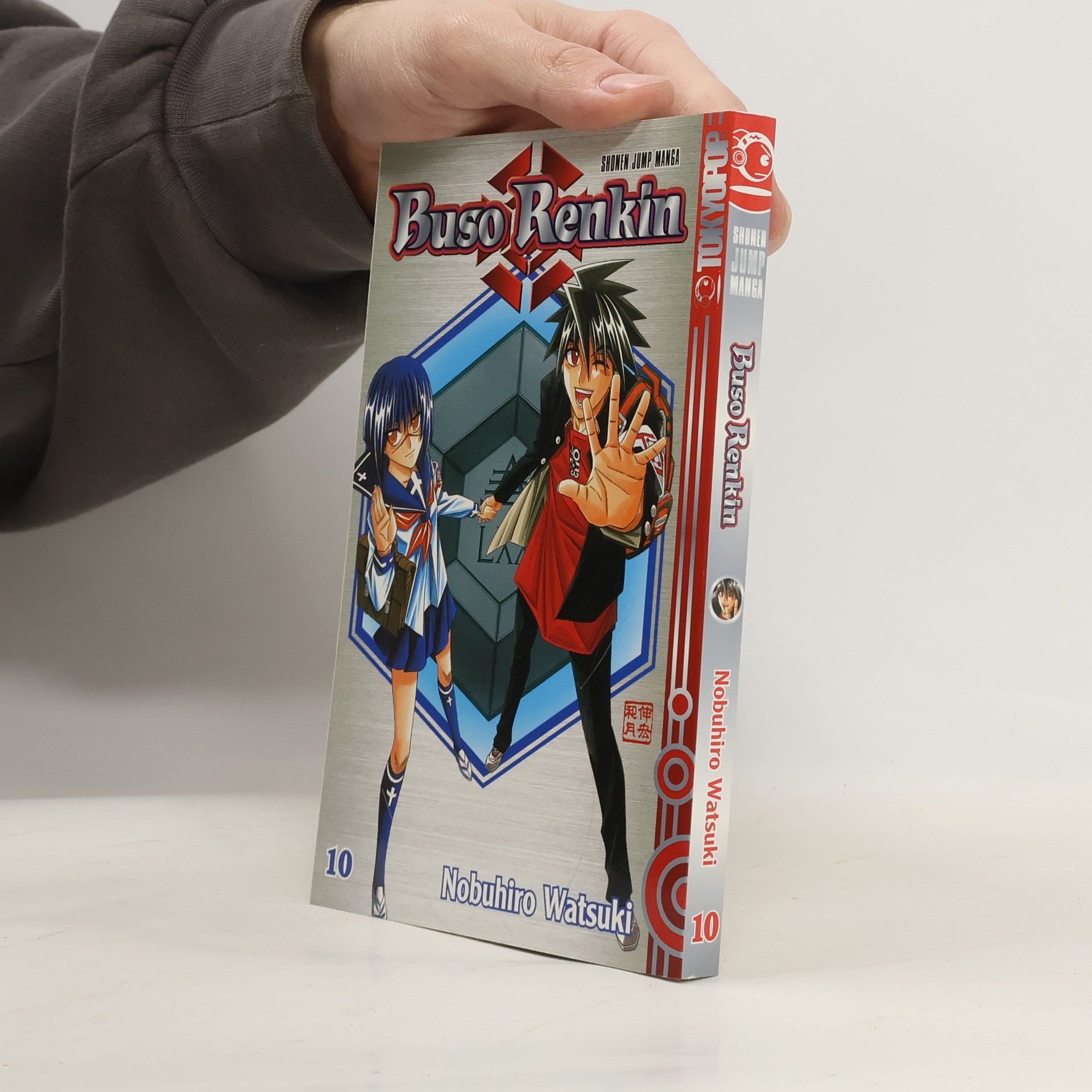 Various authors Buso Renkin