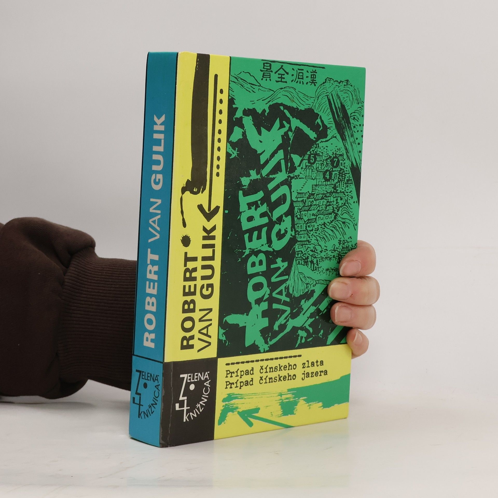 Robert van Gulik Prípad čínskeho zlata / Prípad čínskeho jazera