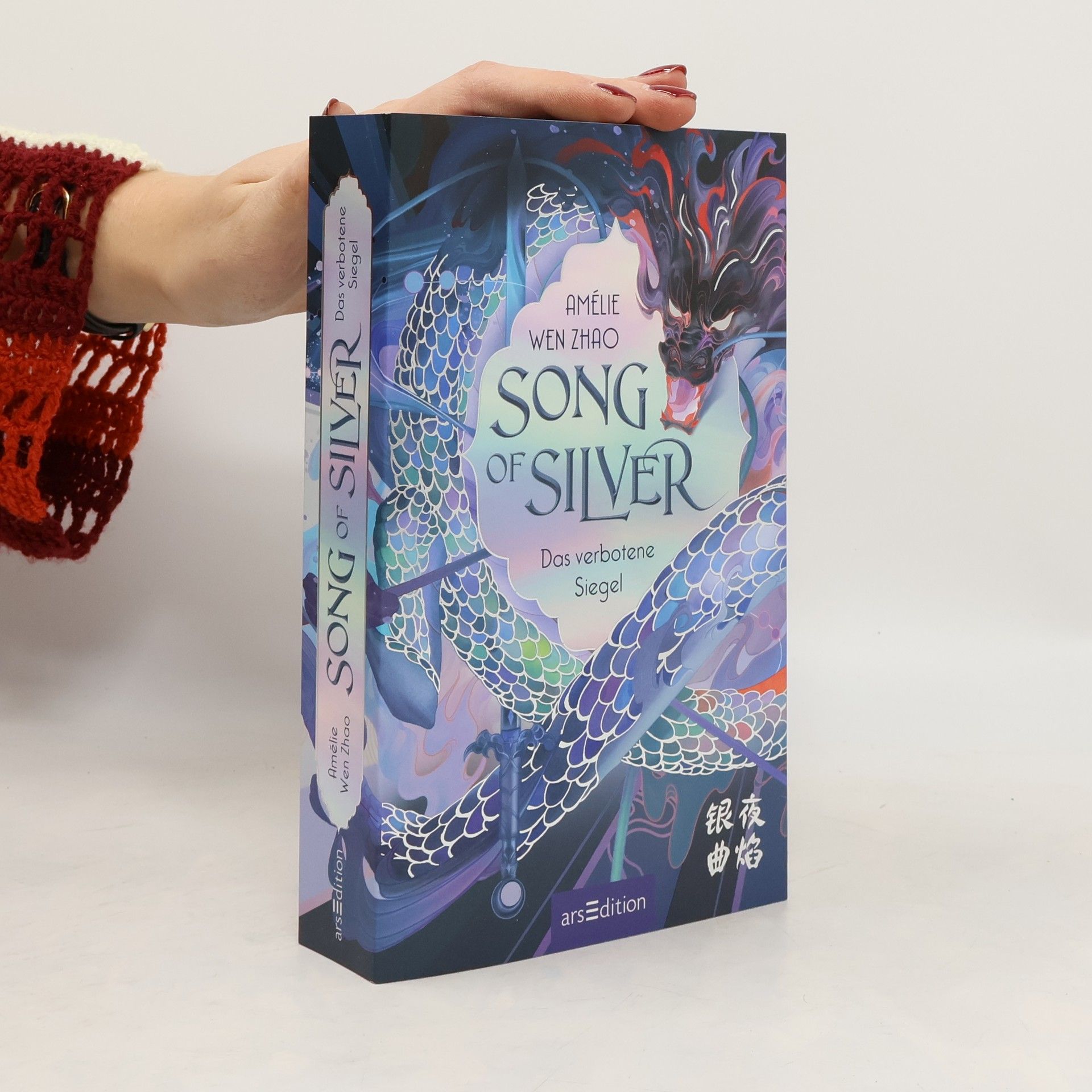 Amélie Wen Zhao Song of Silver. Das verbotene Siegel
