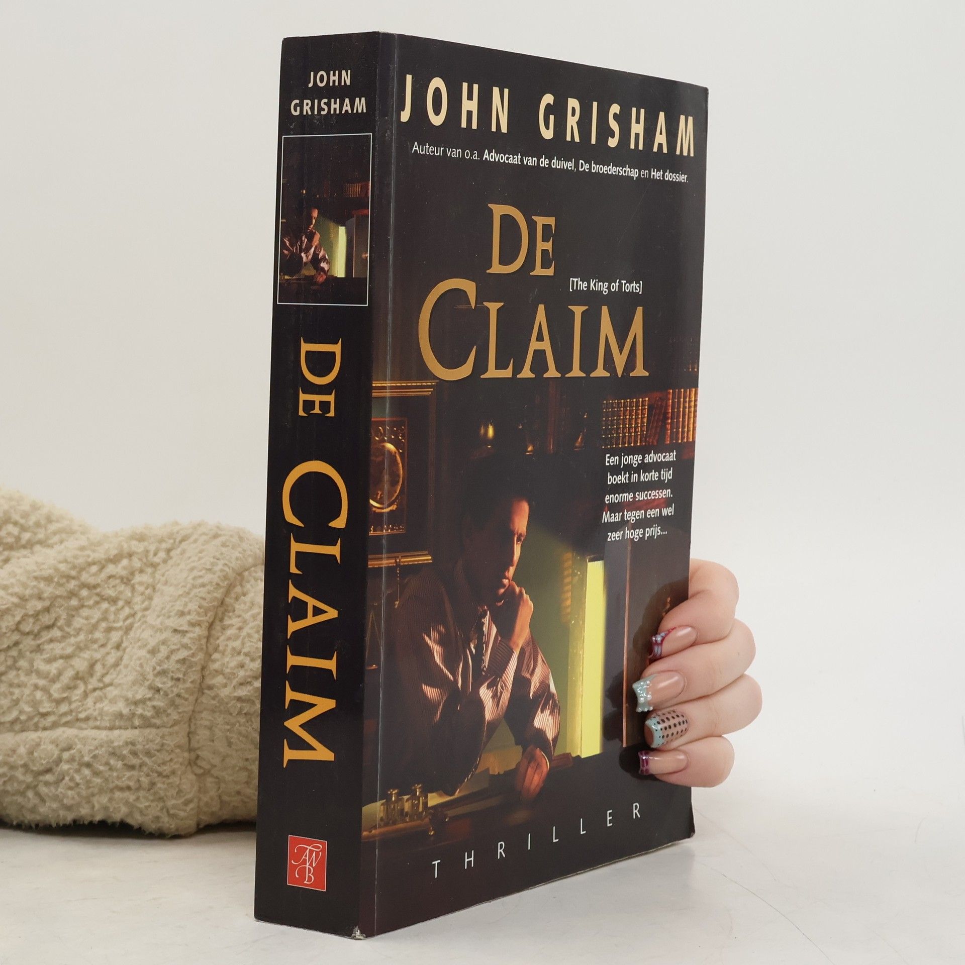 John Grisham De Claim