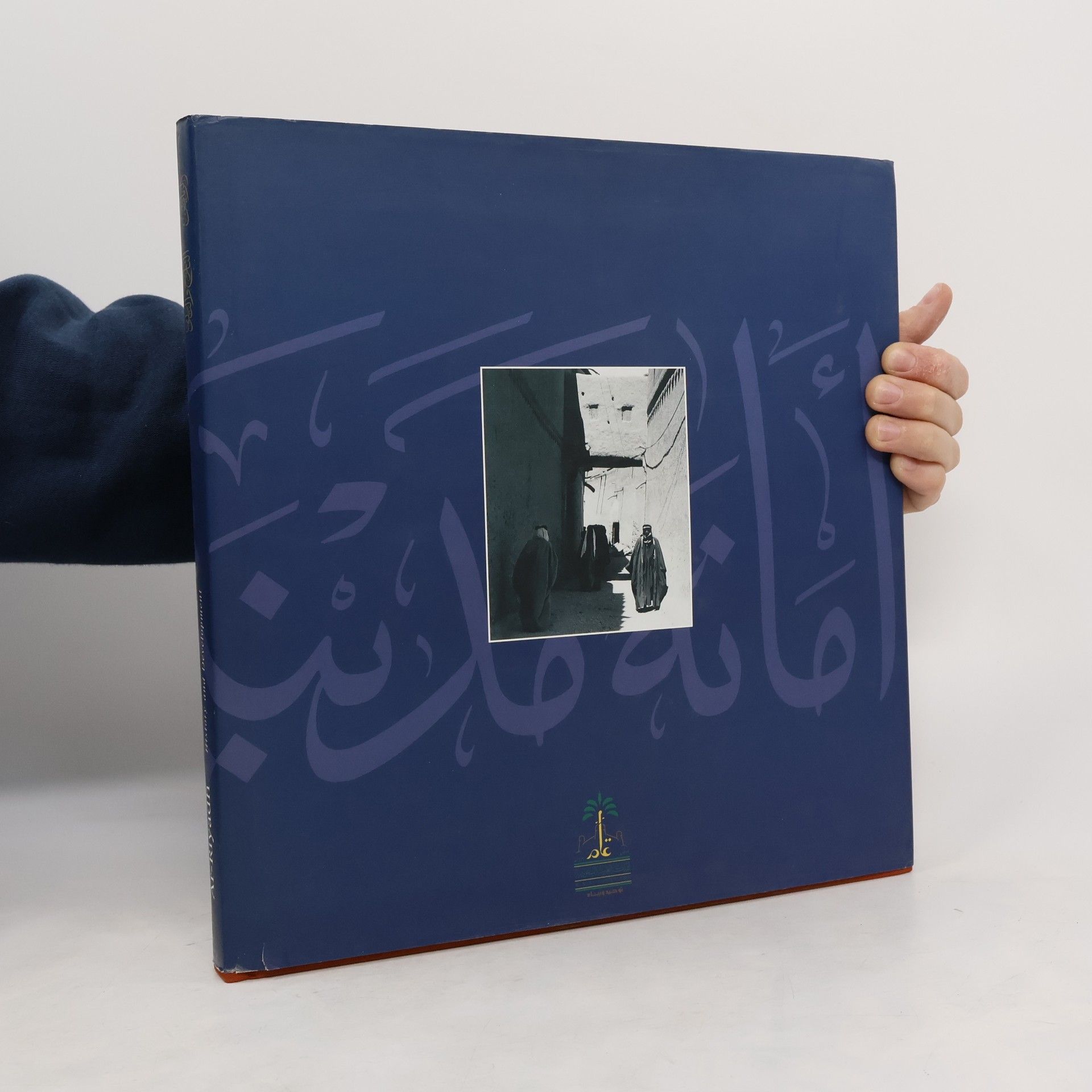 Autorenkollektiv Ar-Riyadh: History and Development