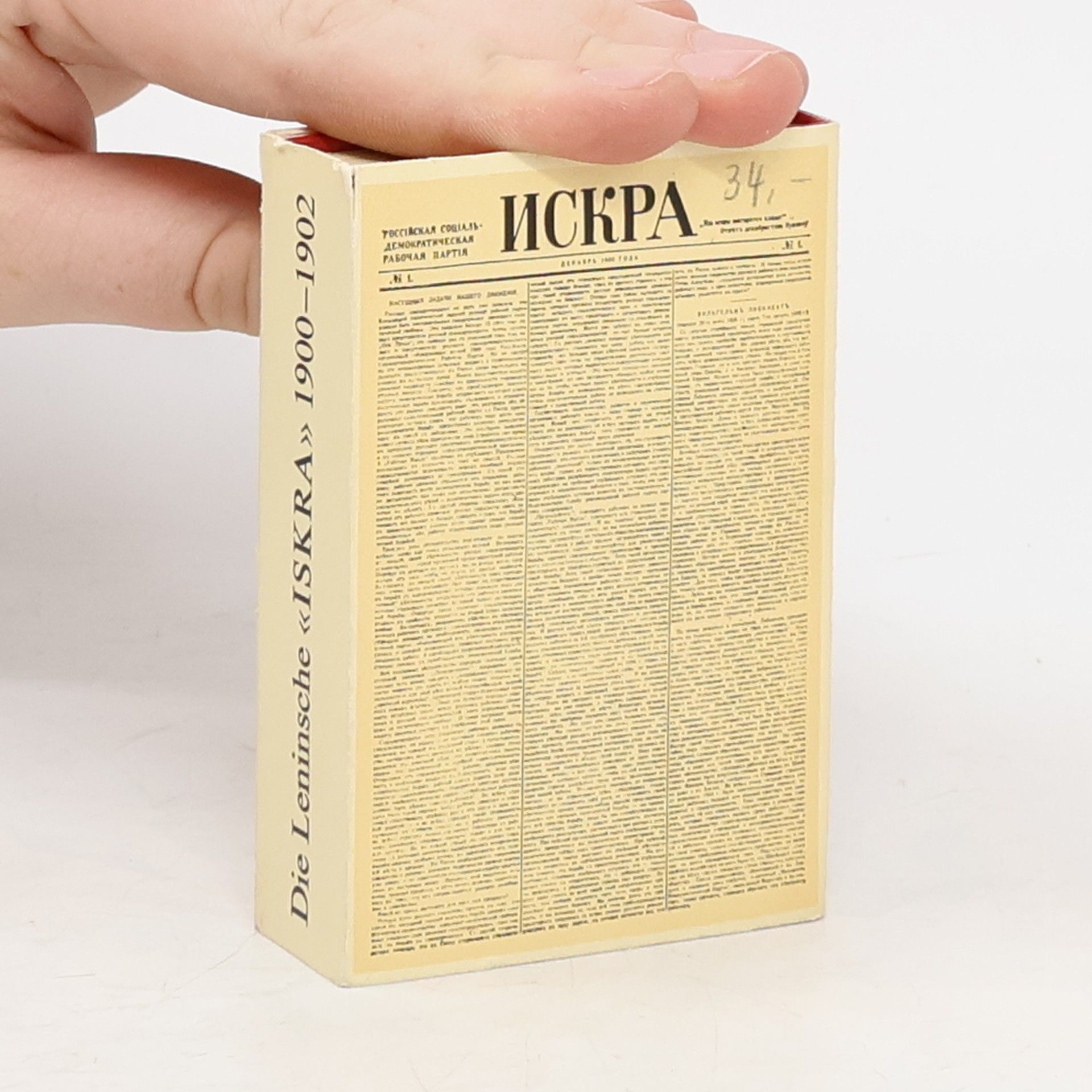 Autorenkollektiv Искра. Die Leninsche Iskra