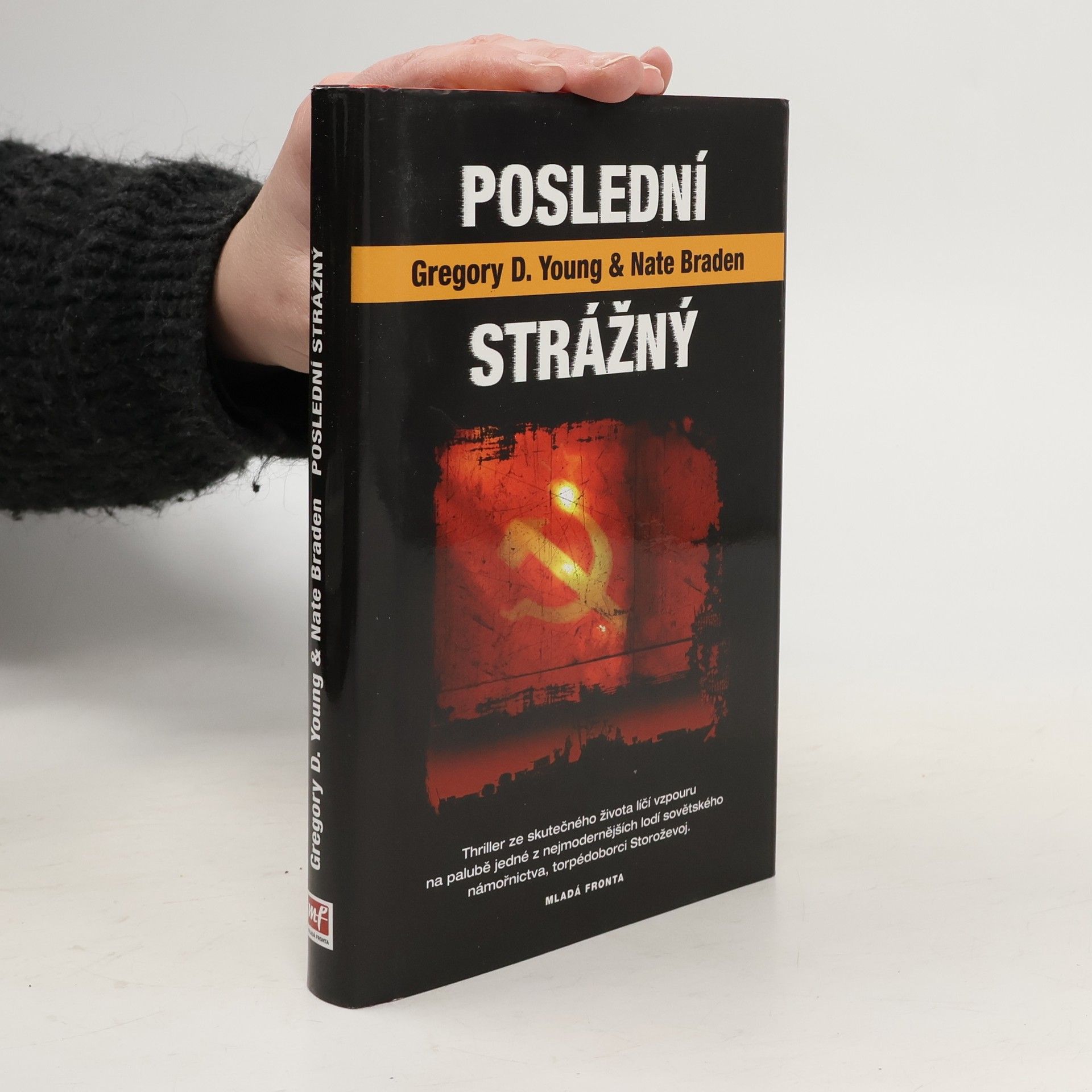 Poslední strážný