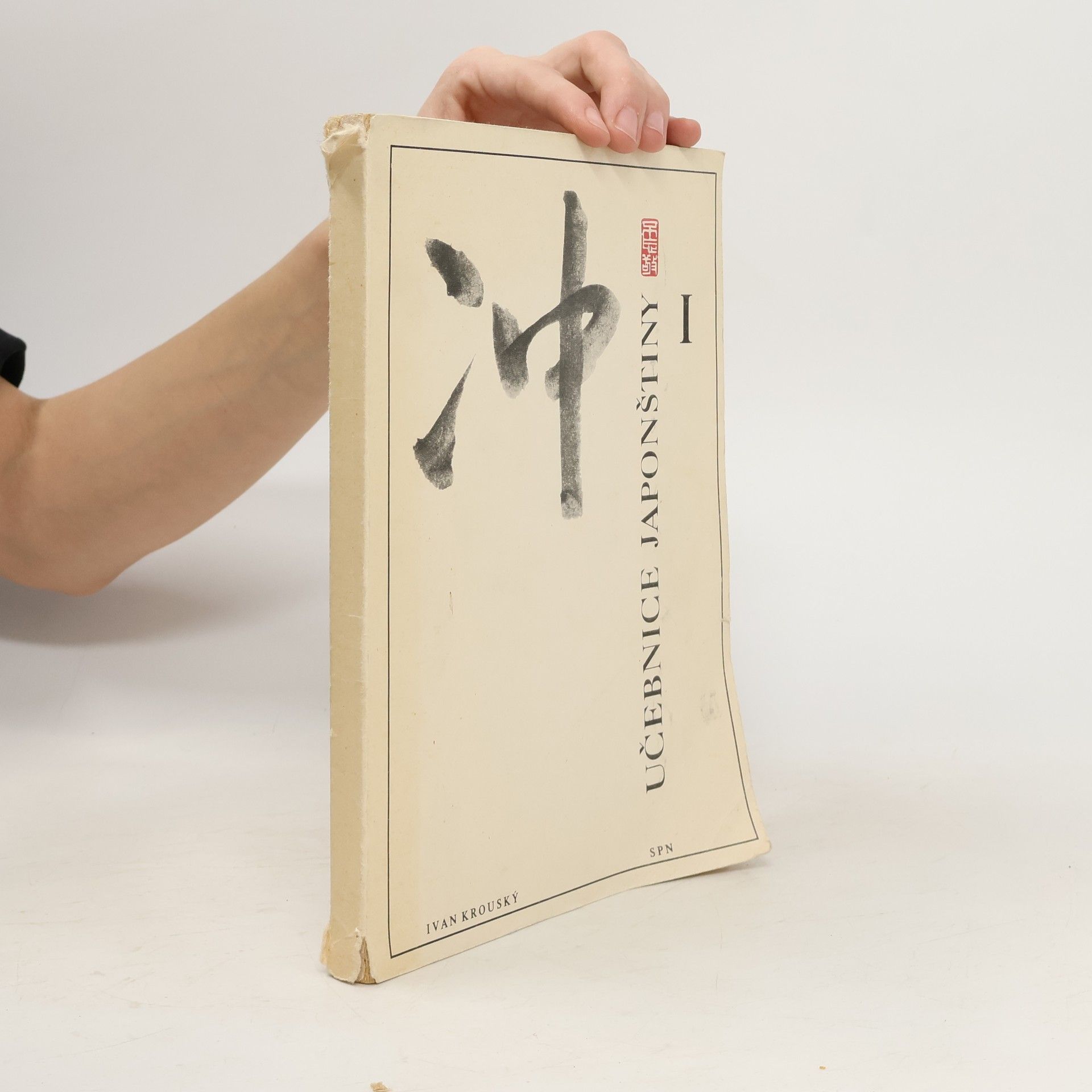 Učebnice japonštiny. Díl 1