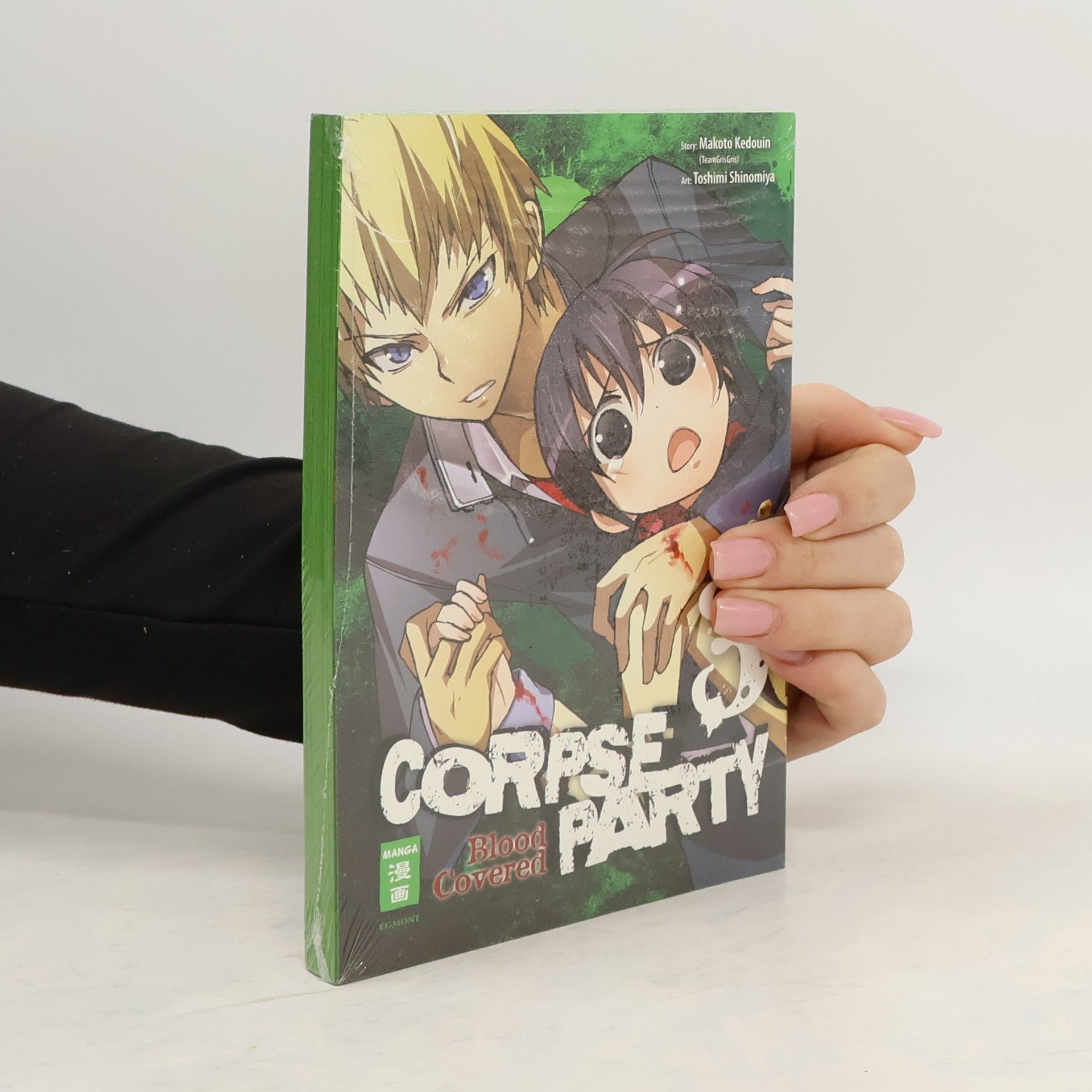 Corpse Party. Blood Covered 3