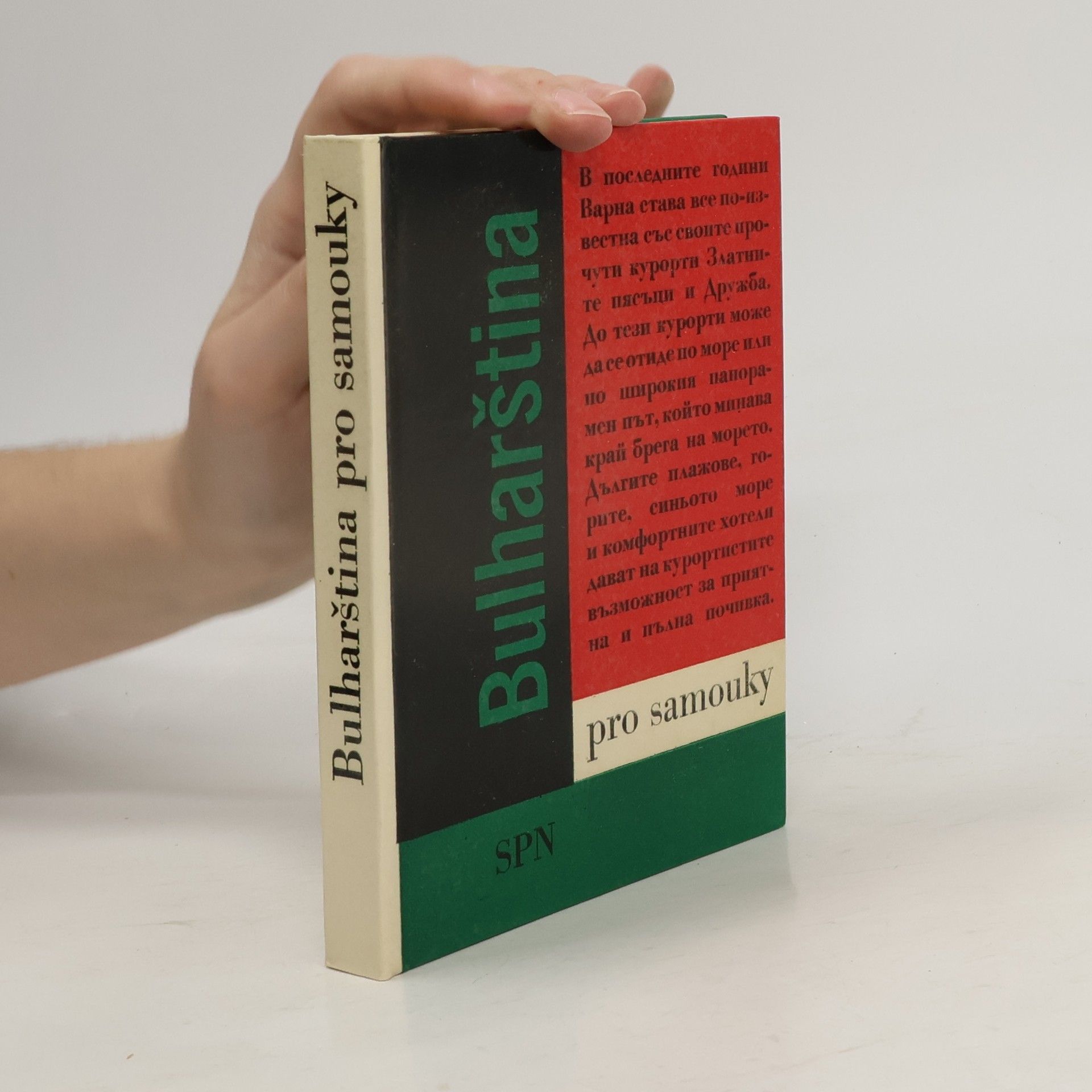 Bulharština pro samouky