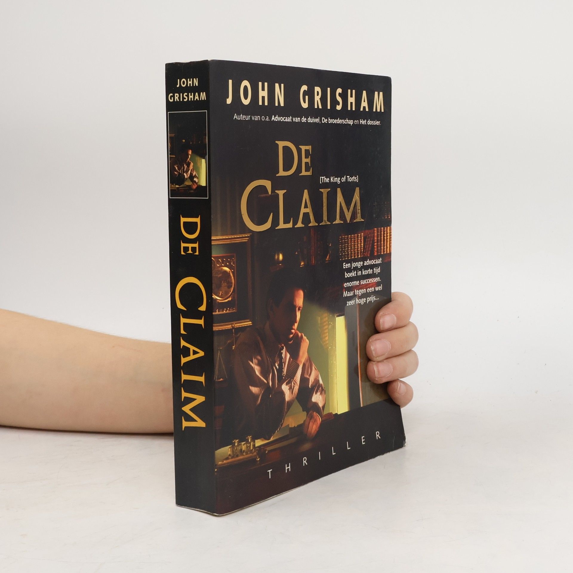 John Grisham De Claim