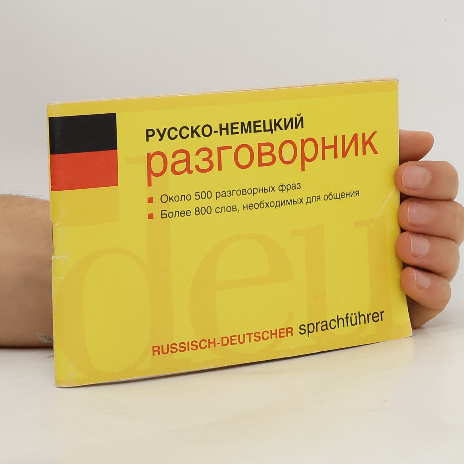 Collectif d'auteurs Русско-немецкий разговорник