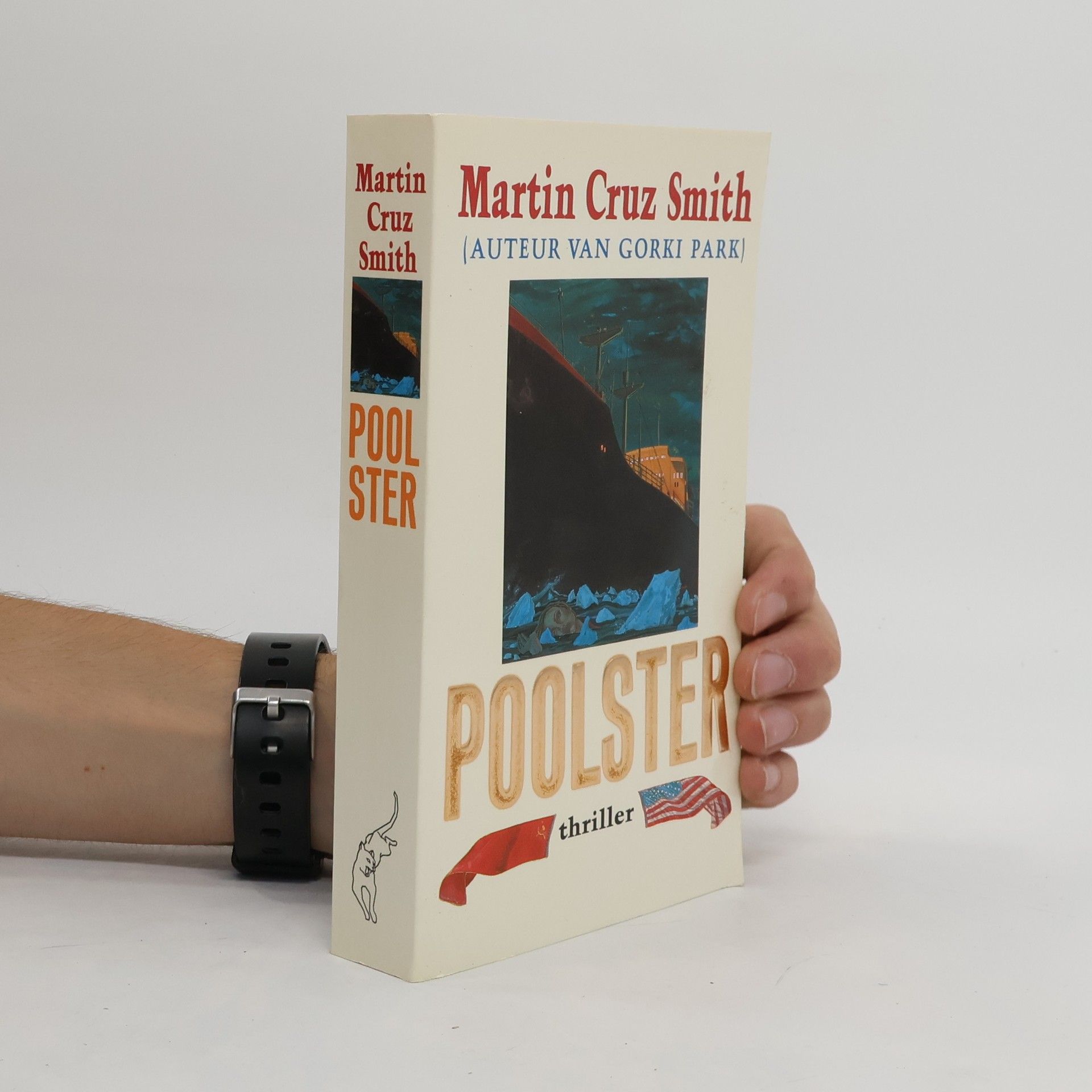 Martin Cruz-Smith Poolster