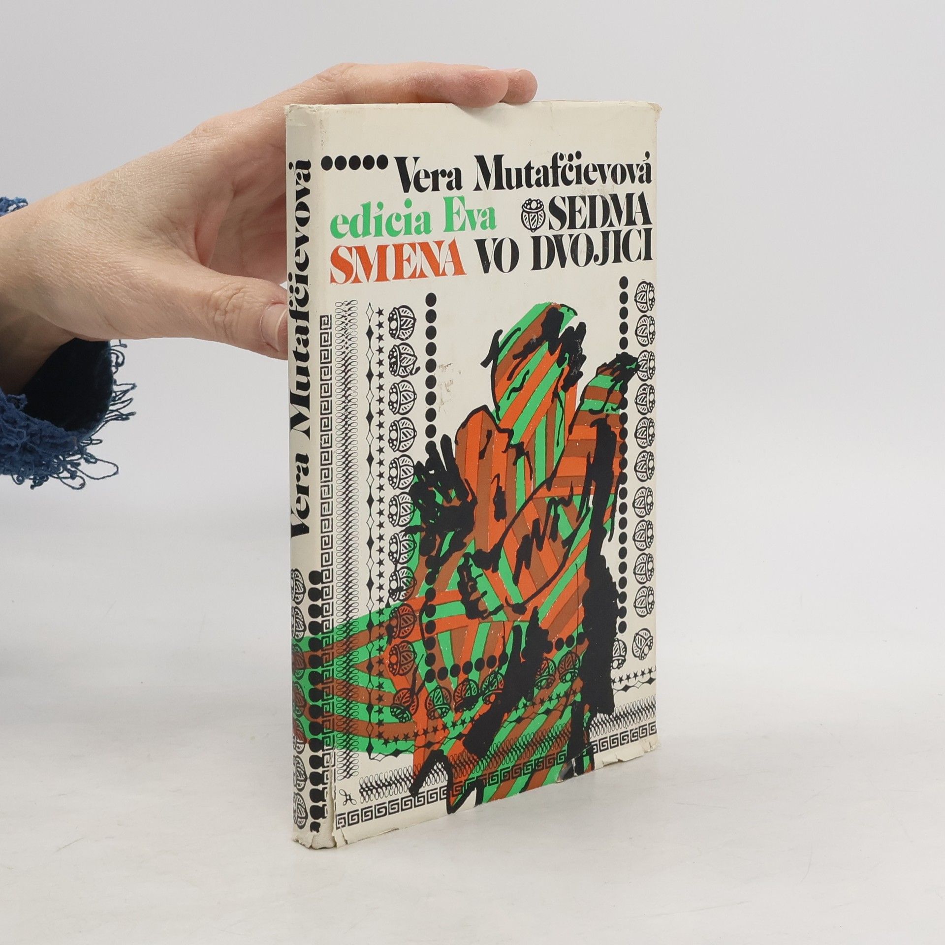 Vera Petrova Mutafčieva Sedma vo dvojici