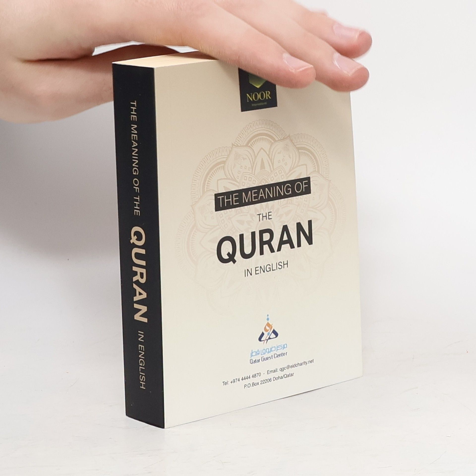 AA.VV. The Meaning of the Quran in English