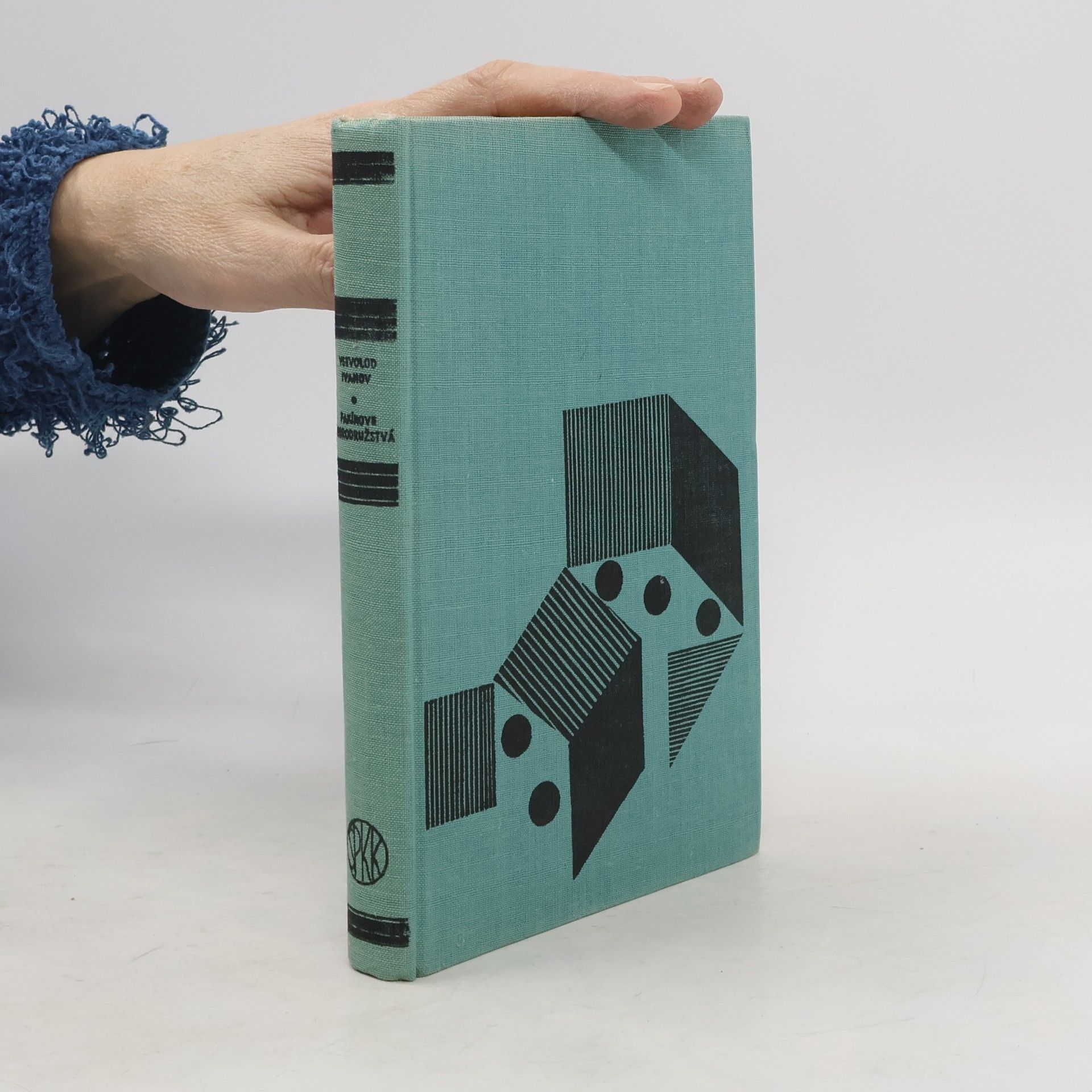 Vsevolod Vjačeslavovič Ivanov Fakírove dobrodružstvá I.