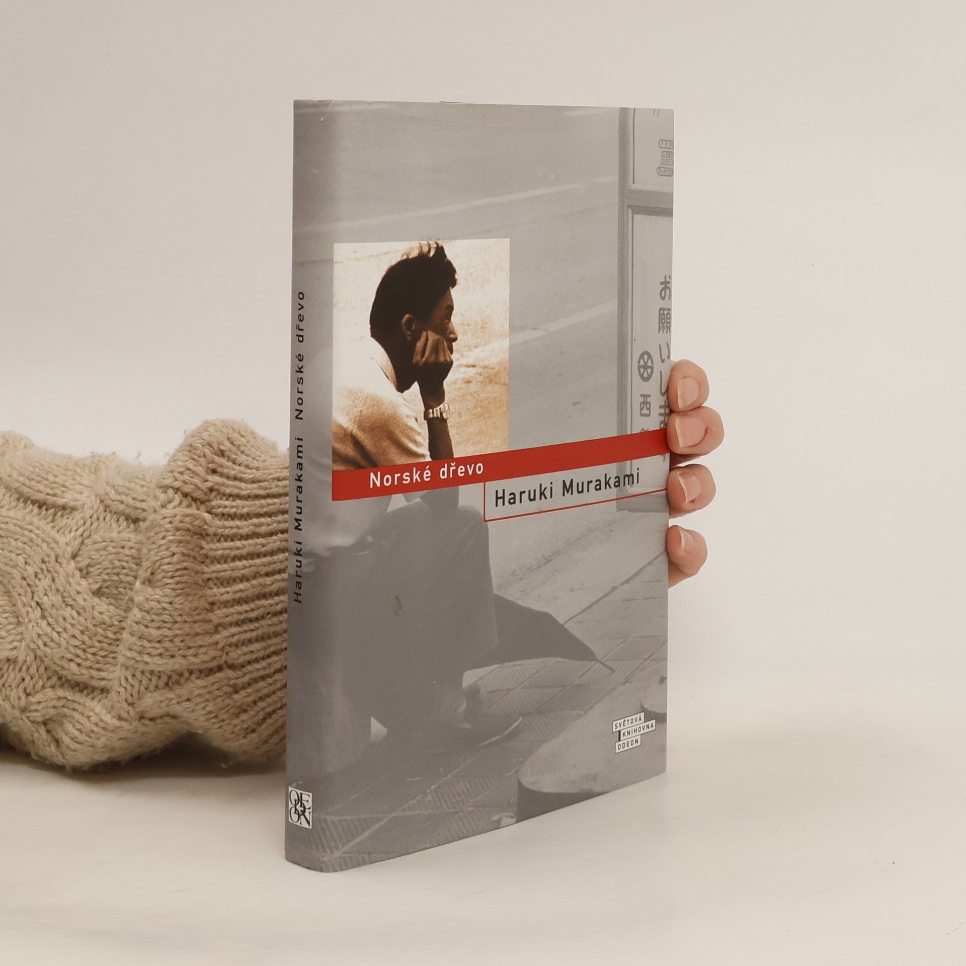 Haruki Murakami Norské dřevo