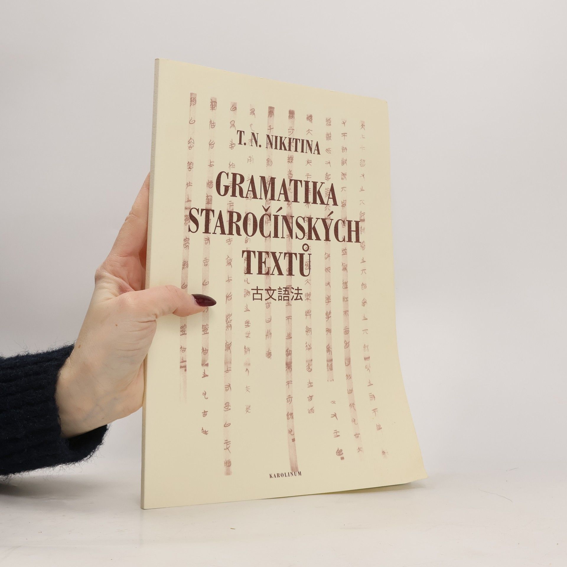 Tamara Nikiforovna Nikitina Gramatika staročínských textů = Guwen yufa