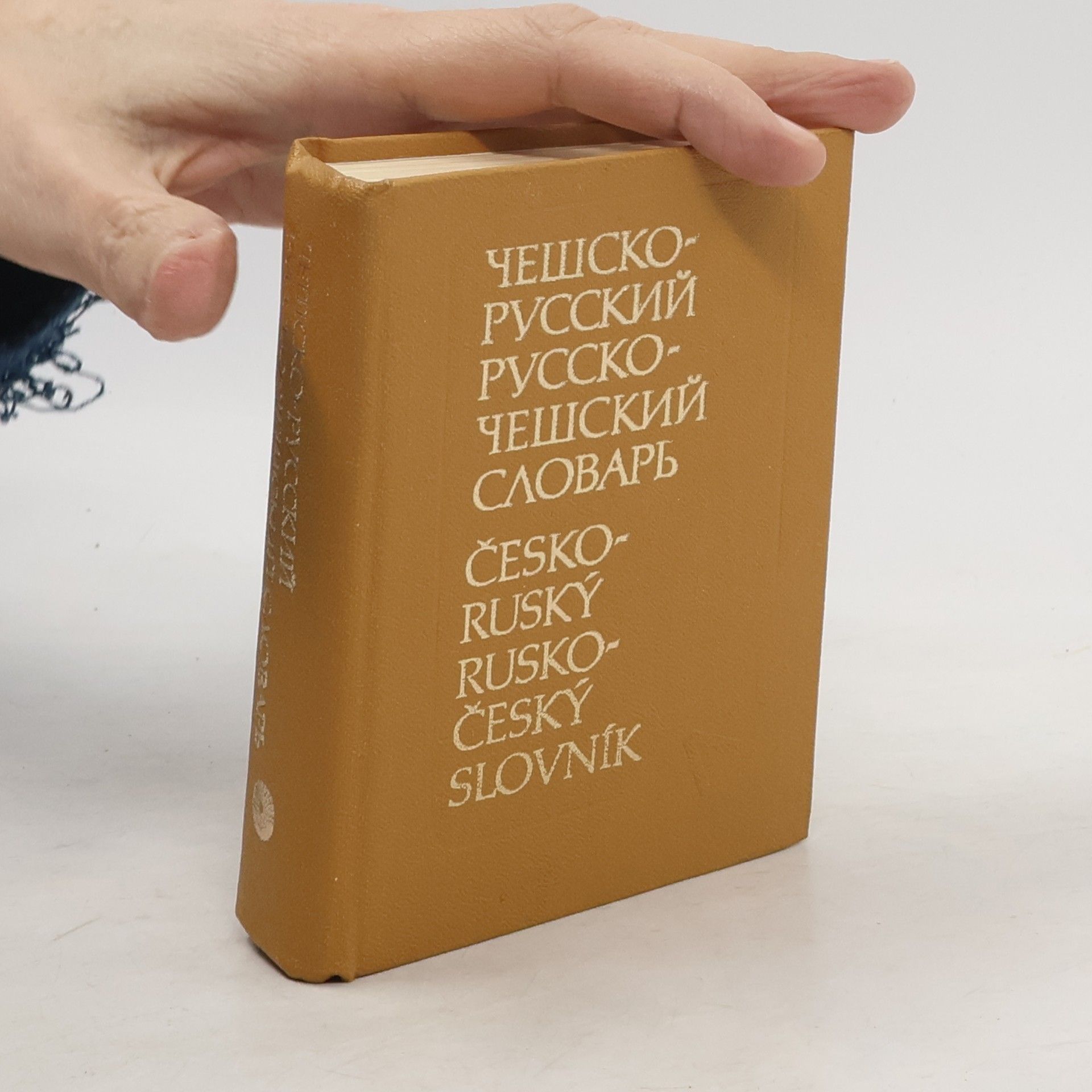 Kapesní slovník česko-ruský a rusko-český Karmannyj češsko-ruskij i rusko-češskij