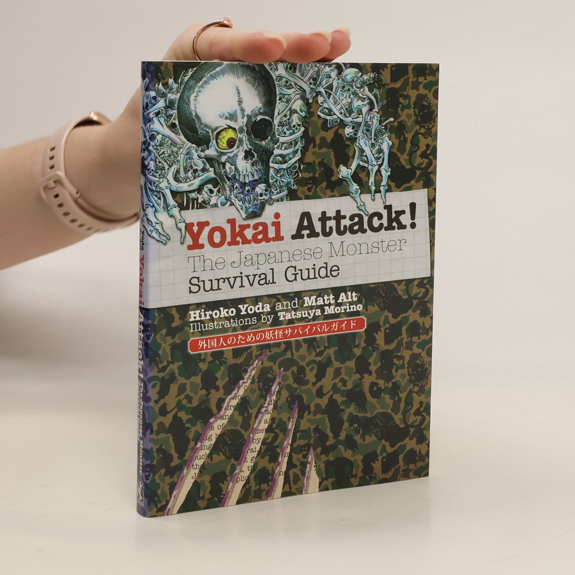 Hiroko Yoda Yokai Attack!